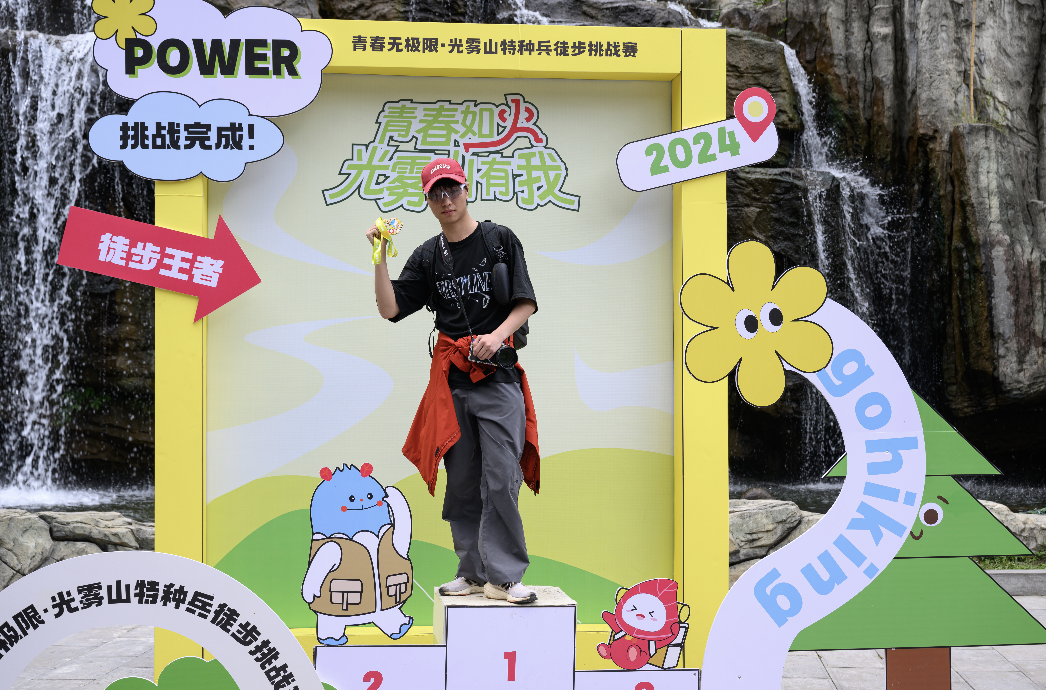 周末出逃:一次光雾山徒步 一次山中避暑