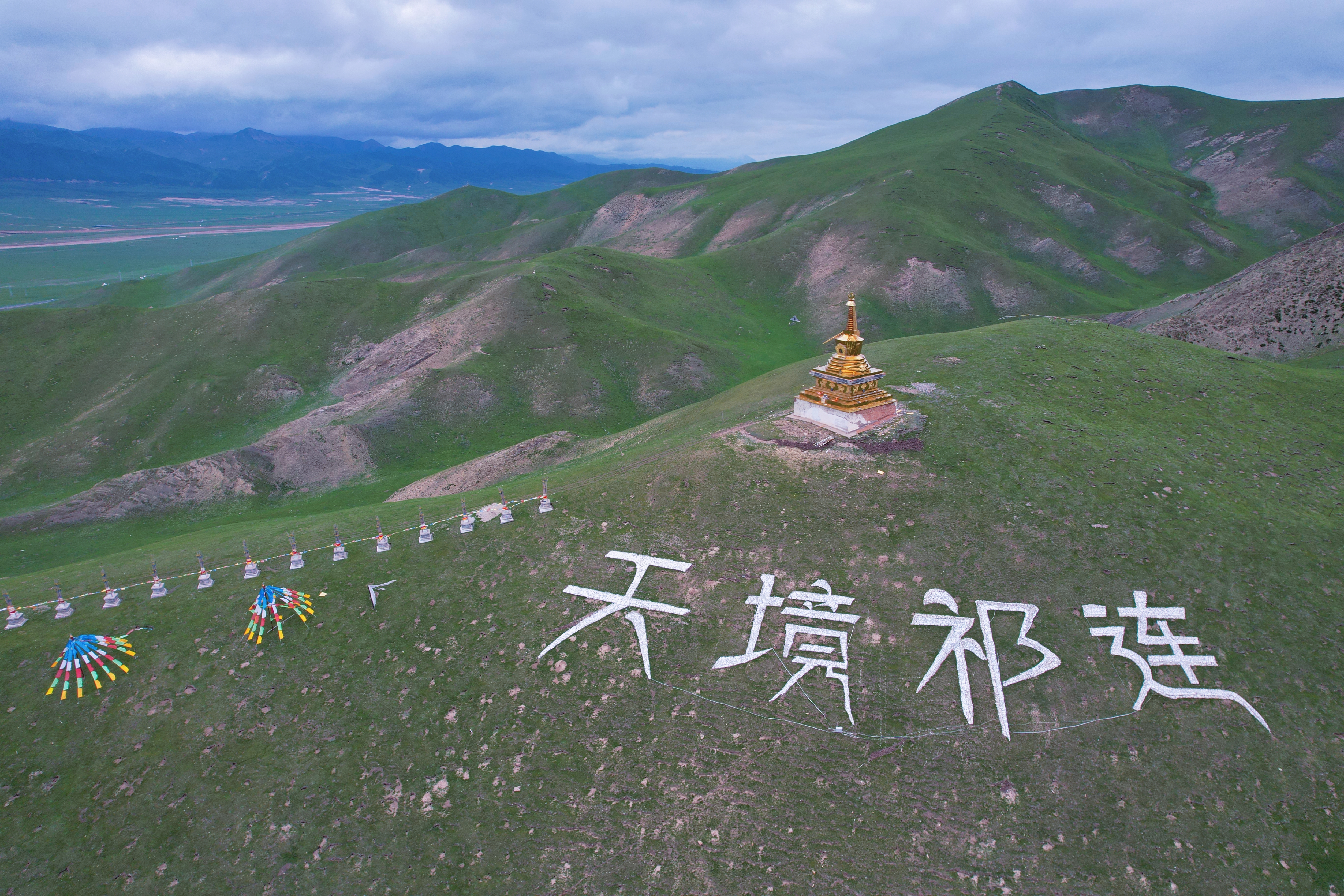 甘青大环线之旅:领略西北的壮观秀丽与神秘