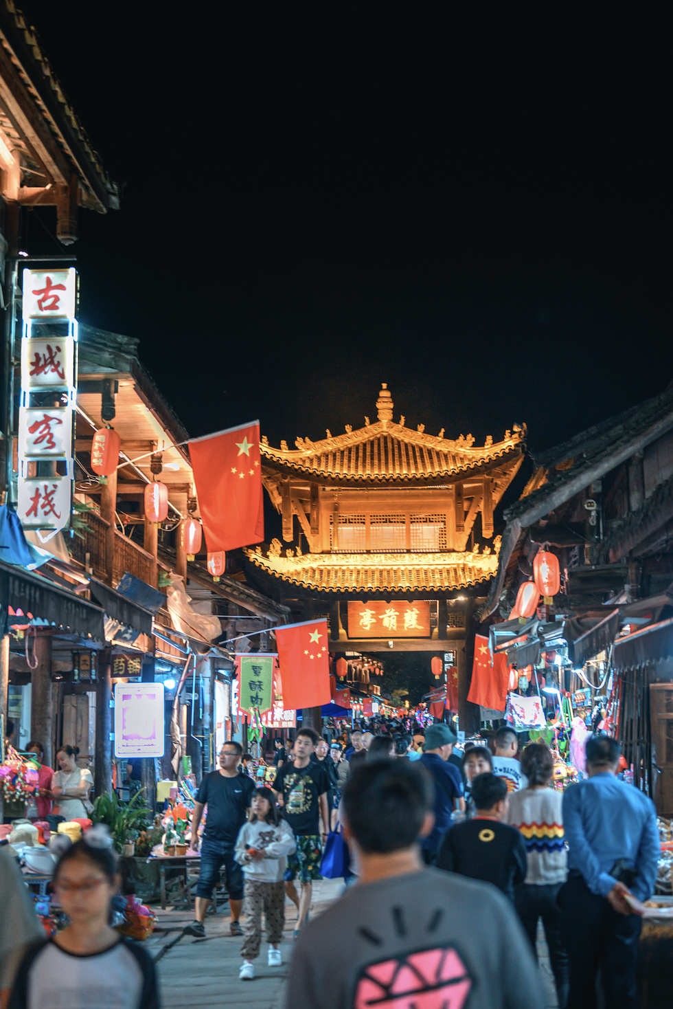 中秋游昭化|三天两夜好耍、好美、好风光!