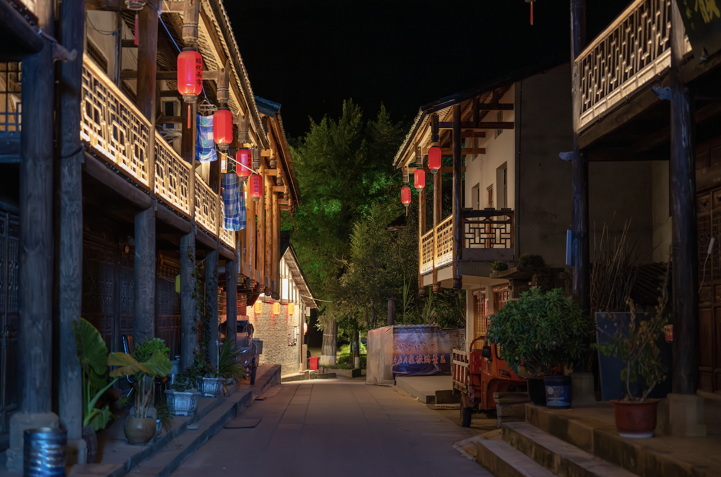 中秋游昭化|三天两夜好耍、好美、好风光!