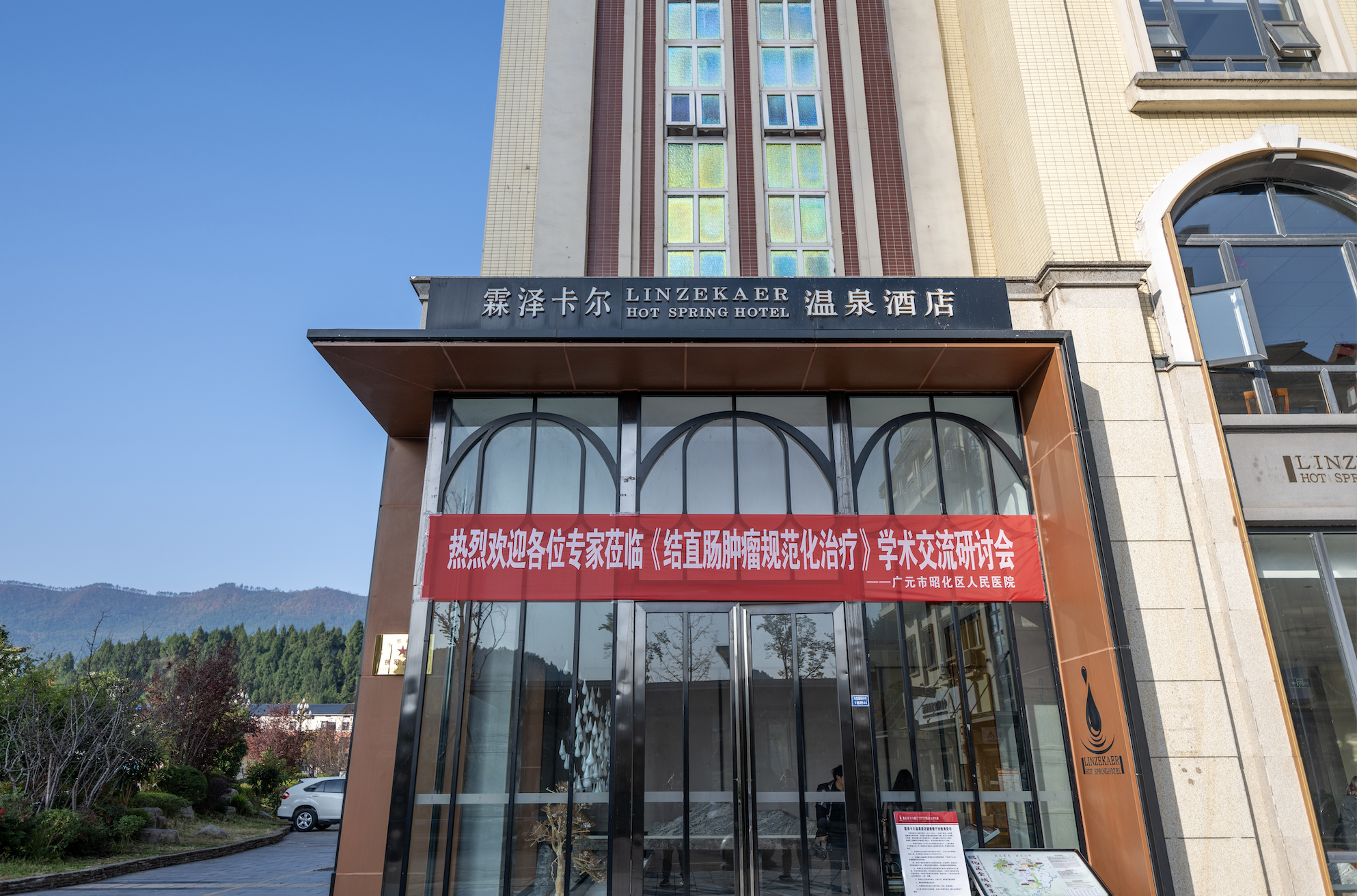 中秋游昭化|三天两夜好耍、好美、好风光!