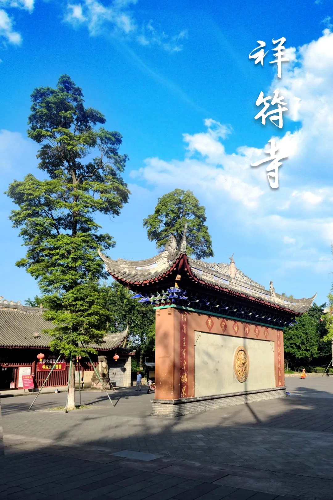中秋到哪里?两天一夜玩好绵竹