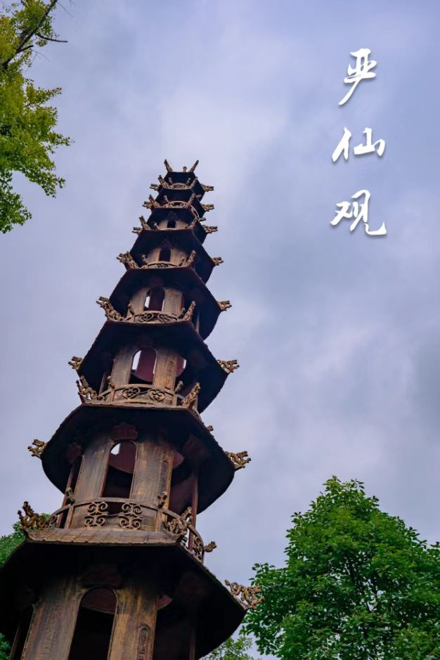 中秋到哪里?两天一夜玩好绵竹