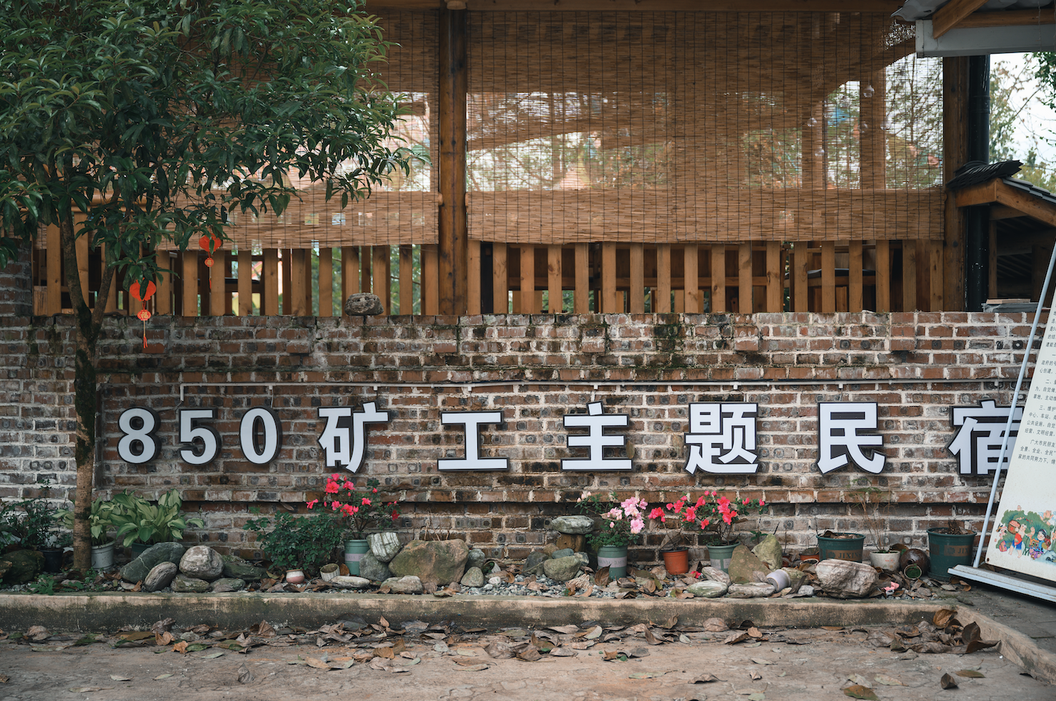 中秋到哪里?两天一夜玩好绵竹