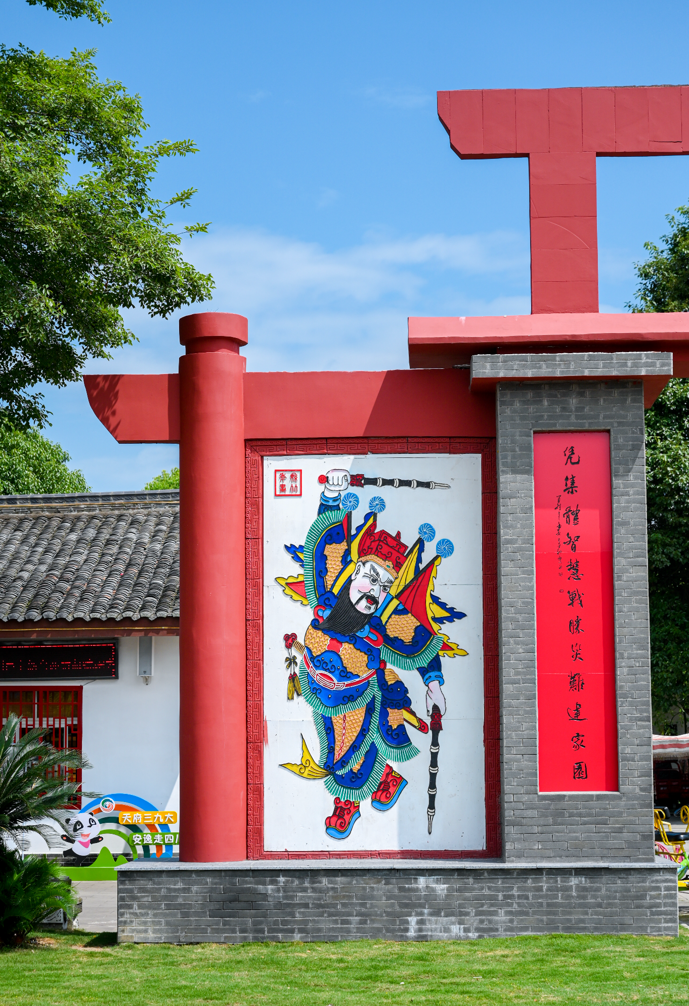 成都周围国庆游—绵竹的吃住行攻略都在这了
