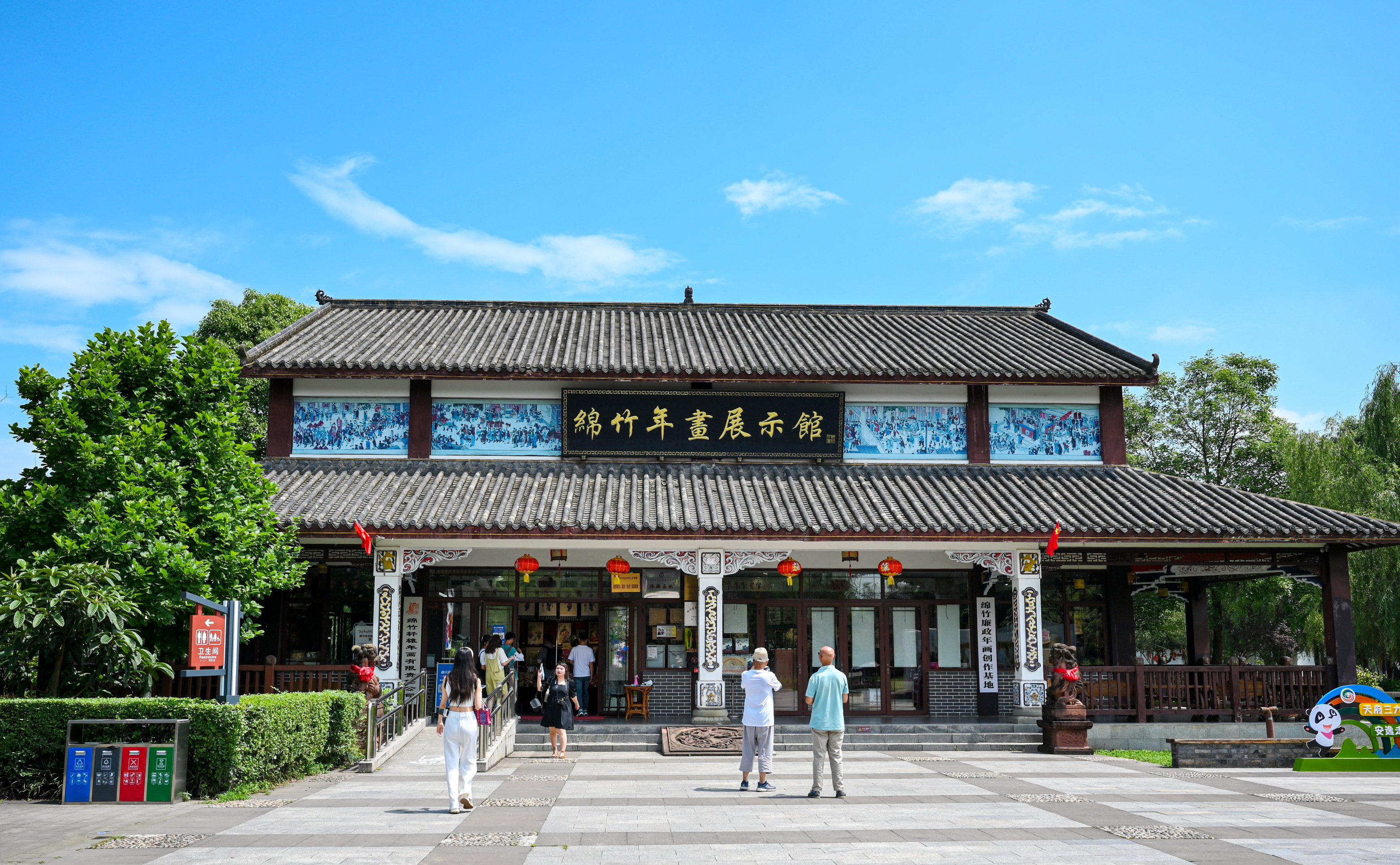 成都周围国庆游—绵竹的吃住行攻略都在这了