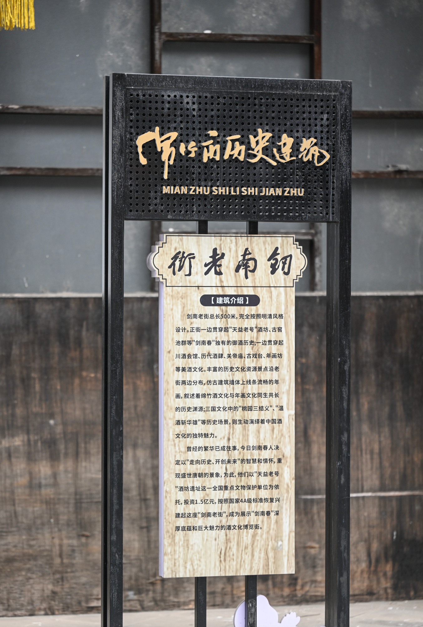 成都周围国庆游—绵竹的吃住行攻略都在这了