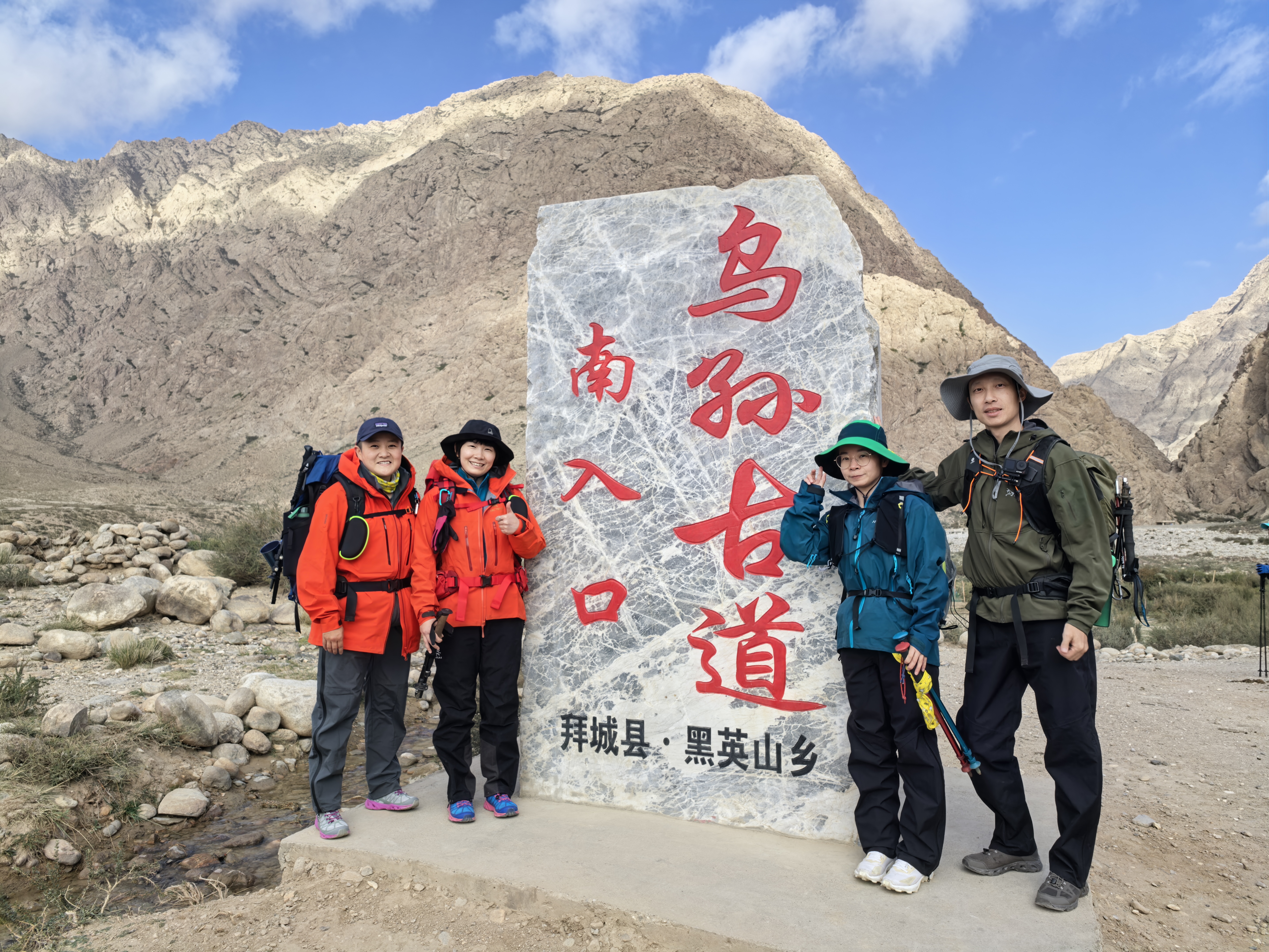 #徒步乌孙#大家往高处去，看一场极致的浪漫