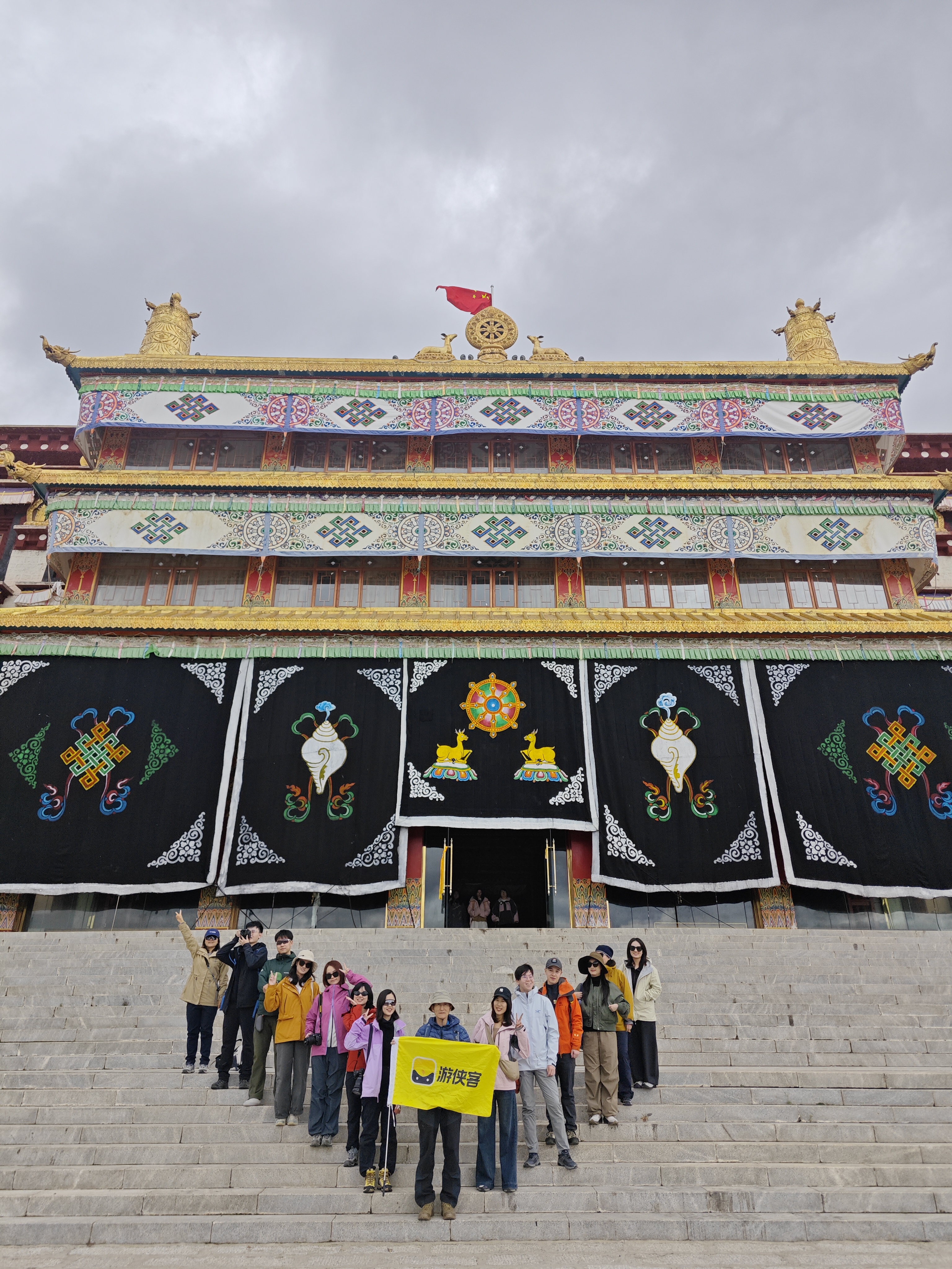 走进格聂神山