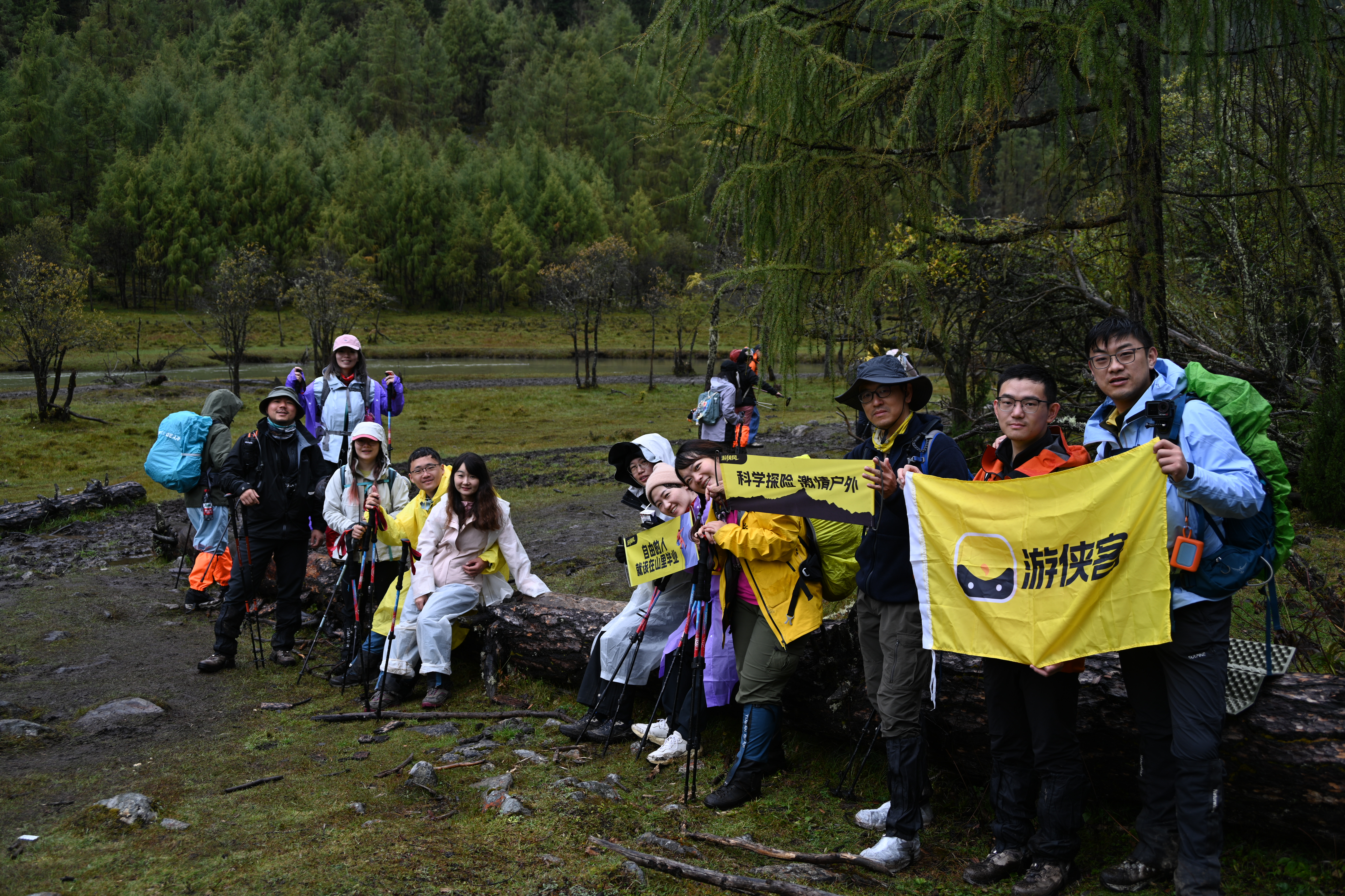 国庆四女孩山大峰+长穿毕穿越