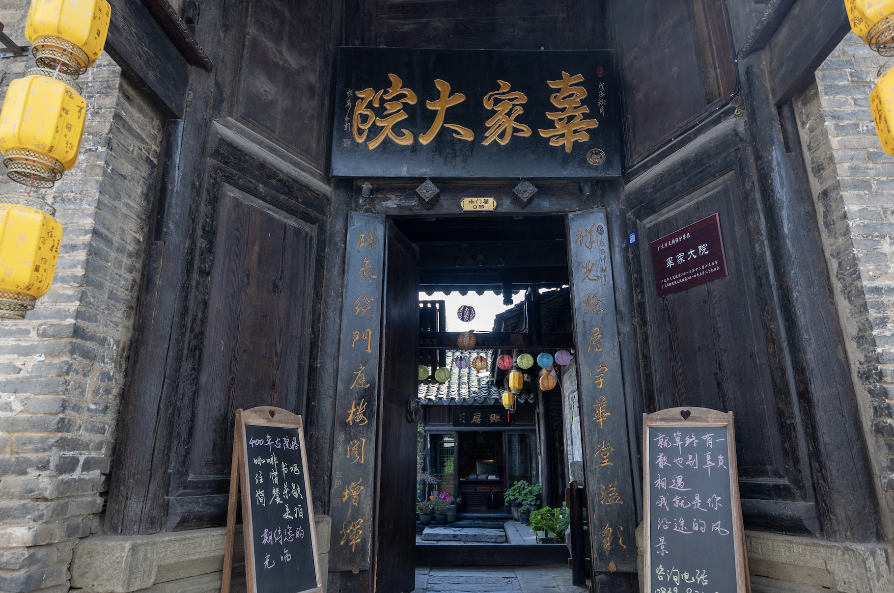 霜降后|在昭化怎么样开启一个深秋养生局!