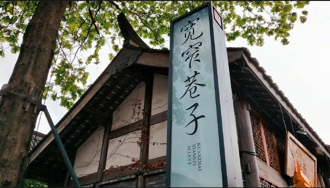成都3日游，体验网火景点