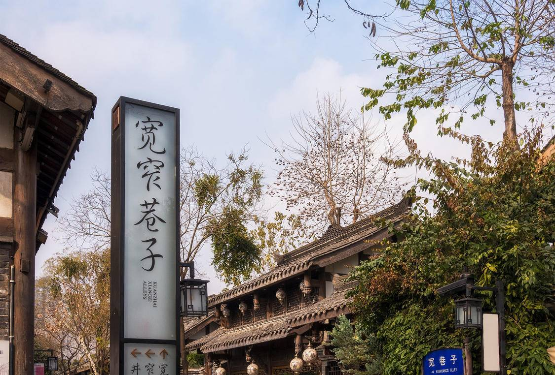 成都3日游，体验网火景点