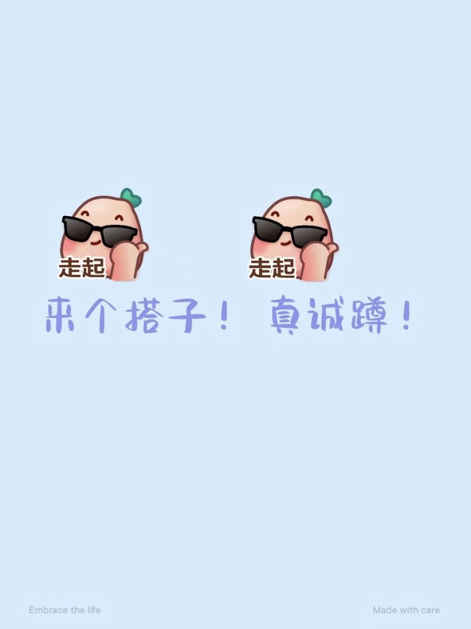 #出境游单人报名成团攻略,帮找搭子,别慌!