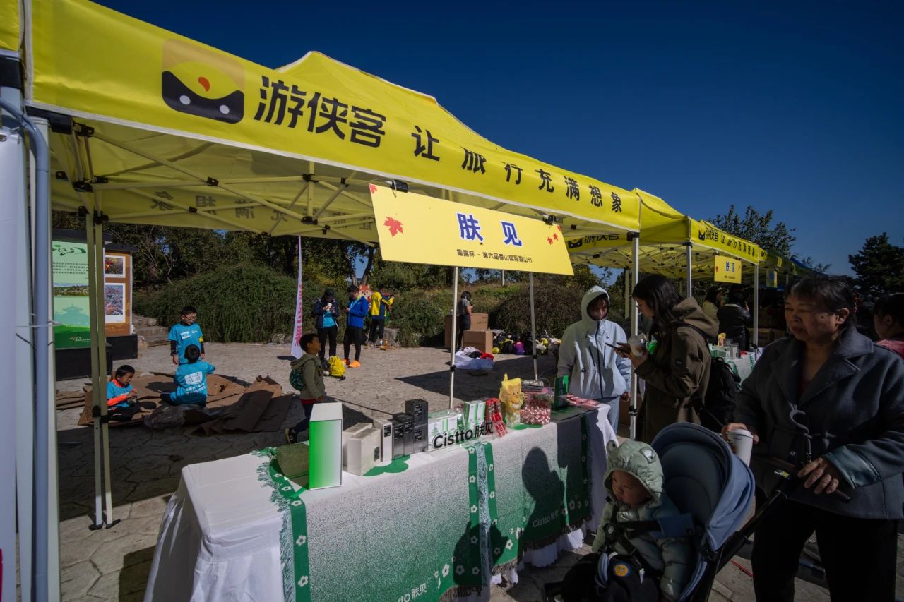 完美落幕!2024露露杯·香山国际登山节回顾,期待来年再相遇!