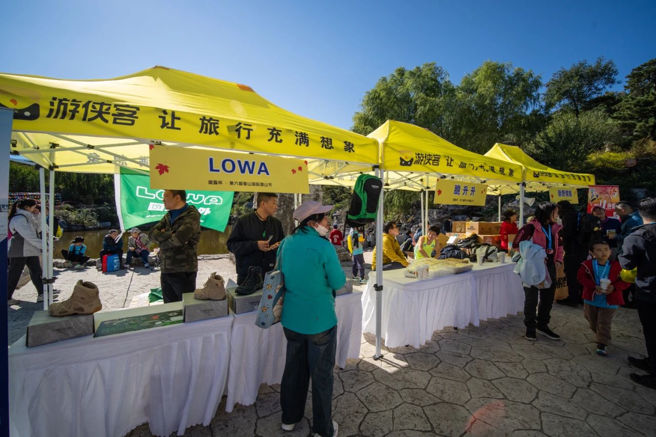 完美落幕!2024露露杯·香山国际登山节回顾,期待来年再相遇!