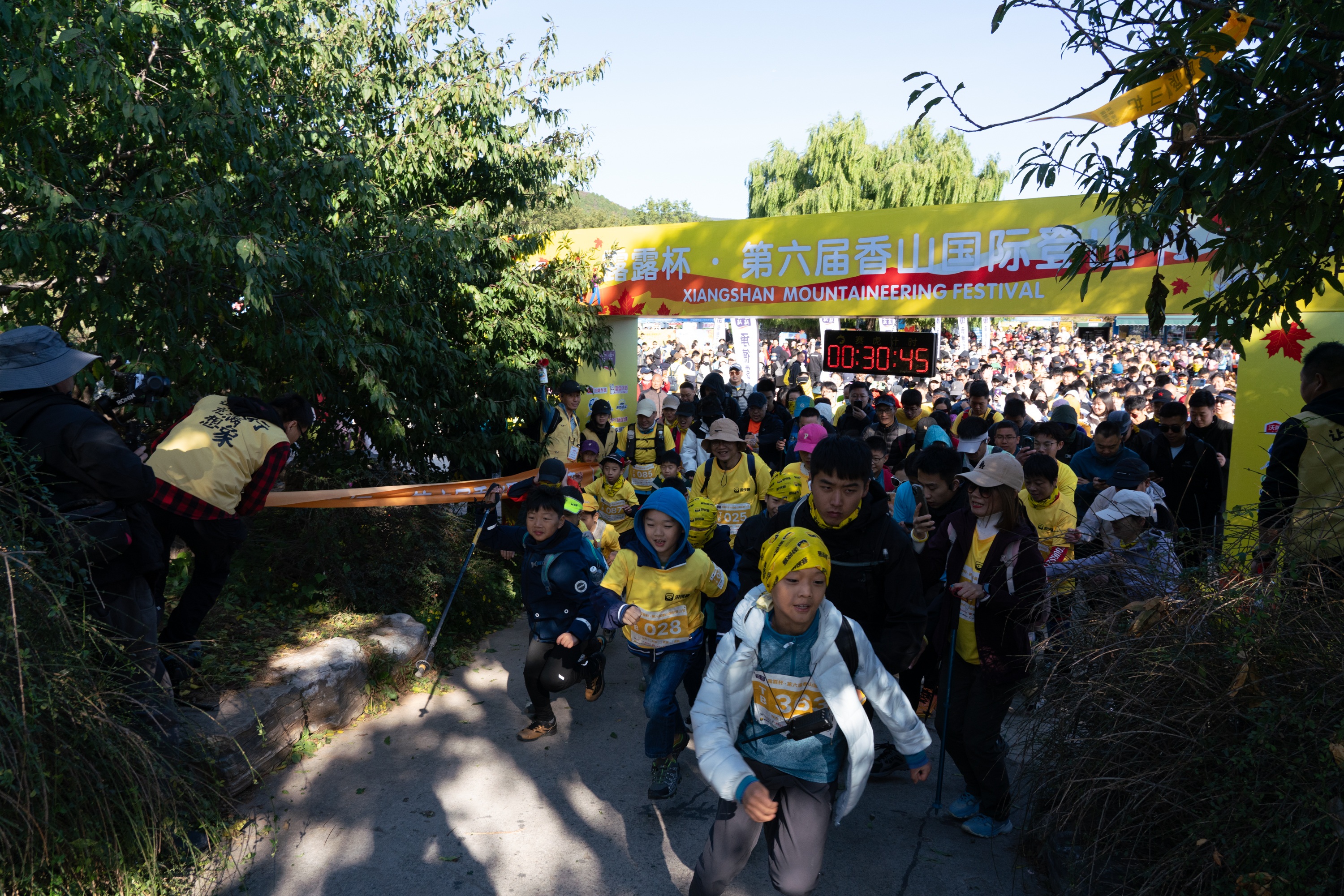 完美落幕!2024露露杯·香山国际登山节回顾,期待来年再相遇!