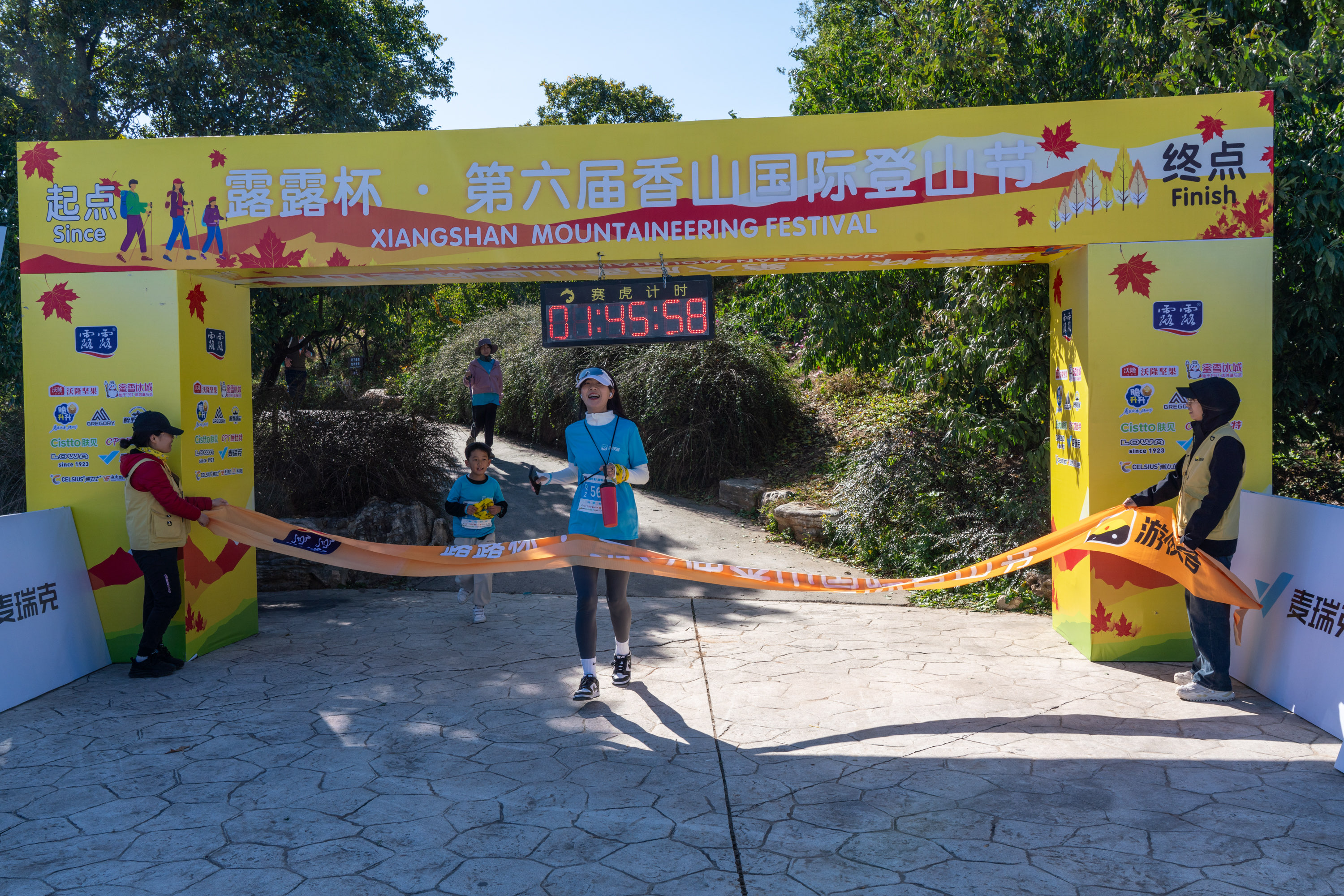 完美落幕!2024露露杯·香山国际登山节回顾,期待来年再相遇!