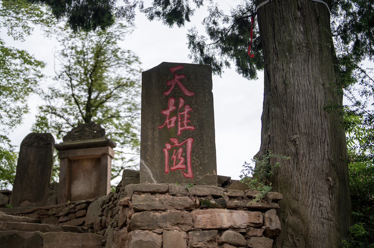 古蜀道+古城|记我在昭化见到的秋韵