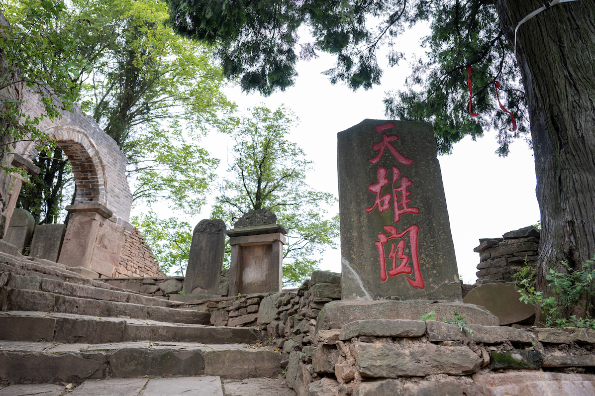 古蜀道+古城|记我在昭化见到的秋韵