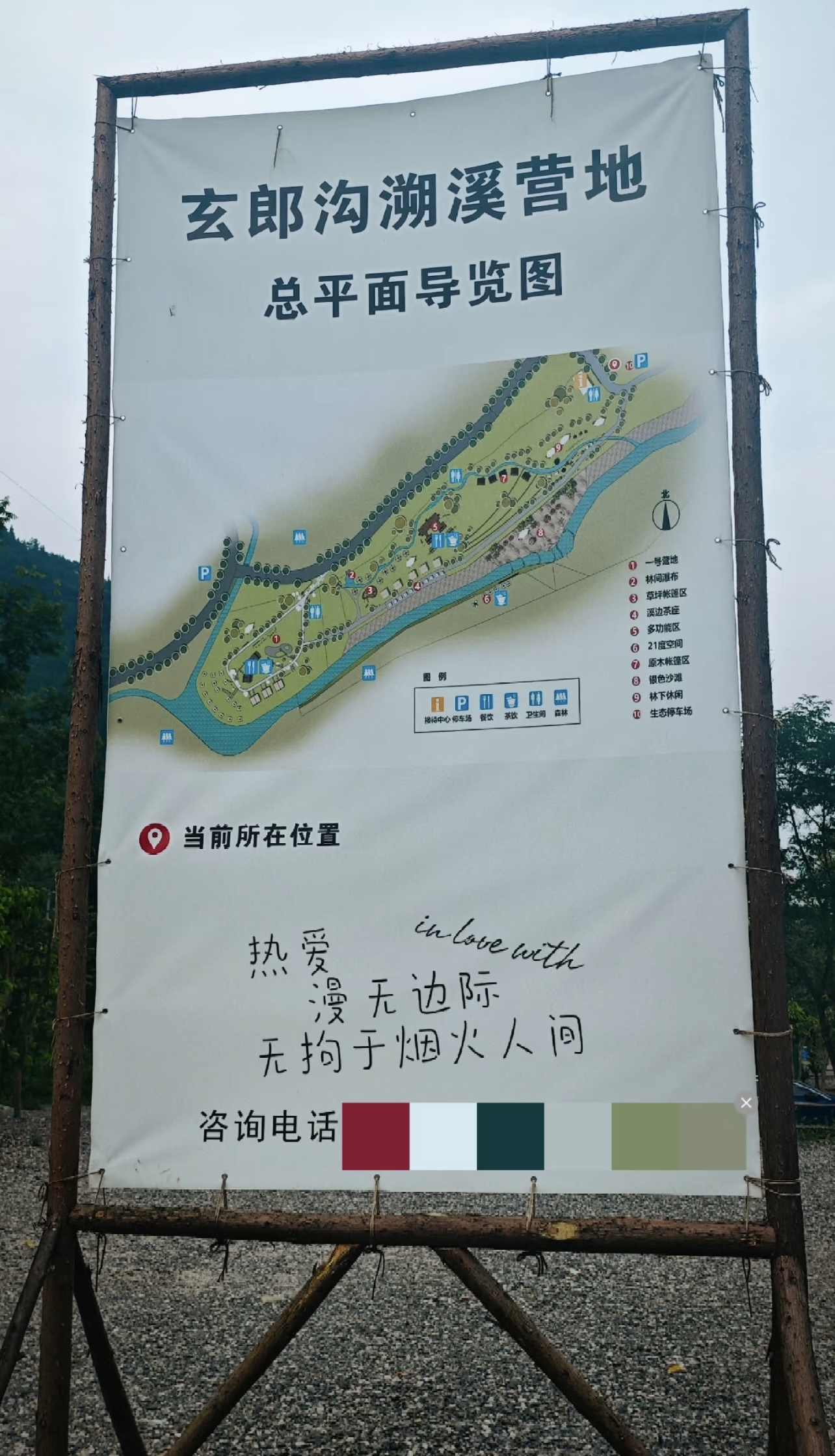 藏不住了!绵竹这三个地方深秋必去!
