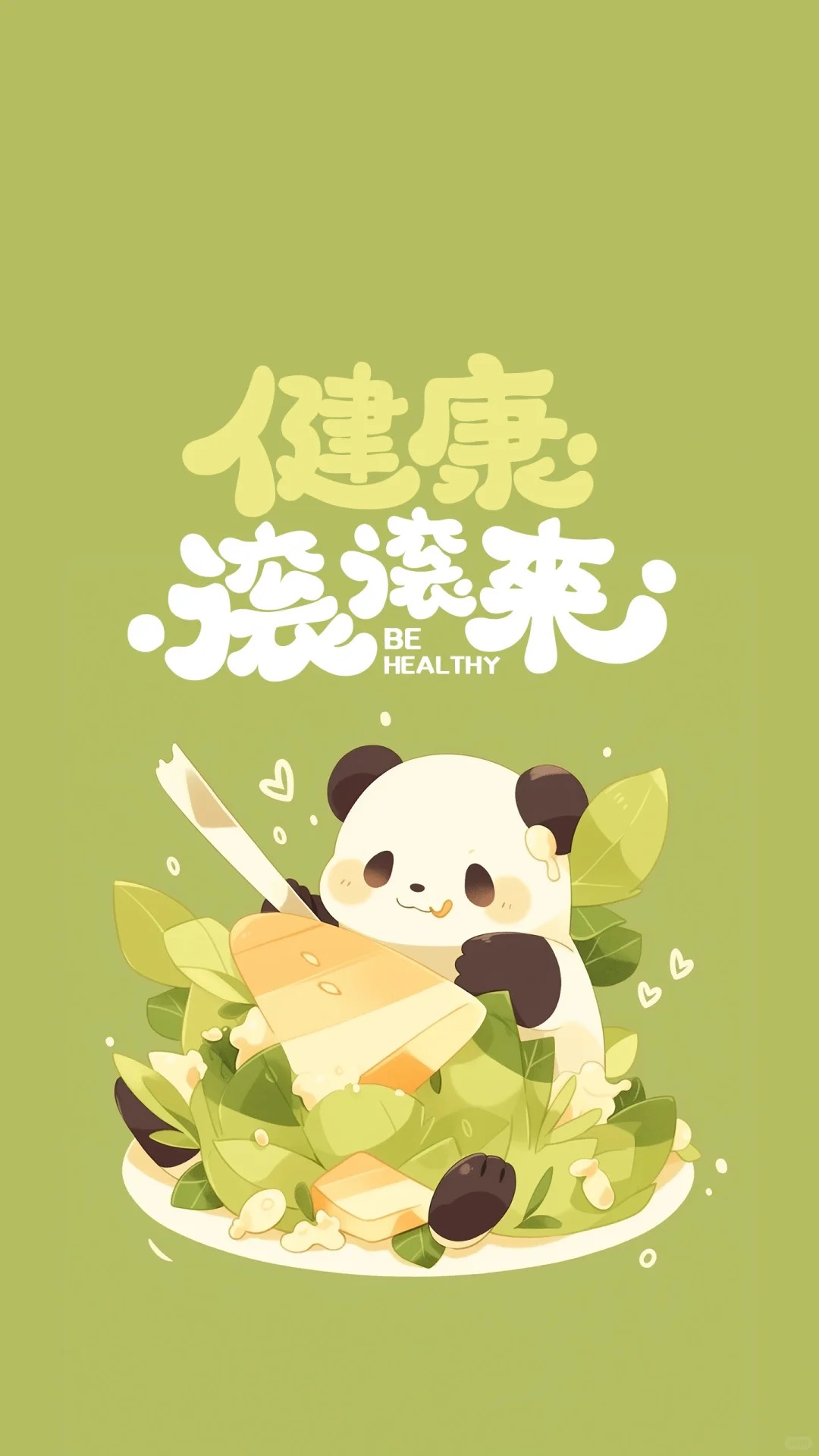 撸猫地图丨生活清单+1去看一次熊猫