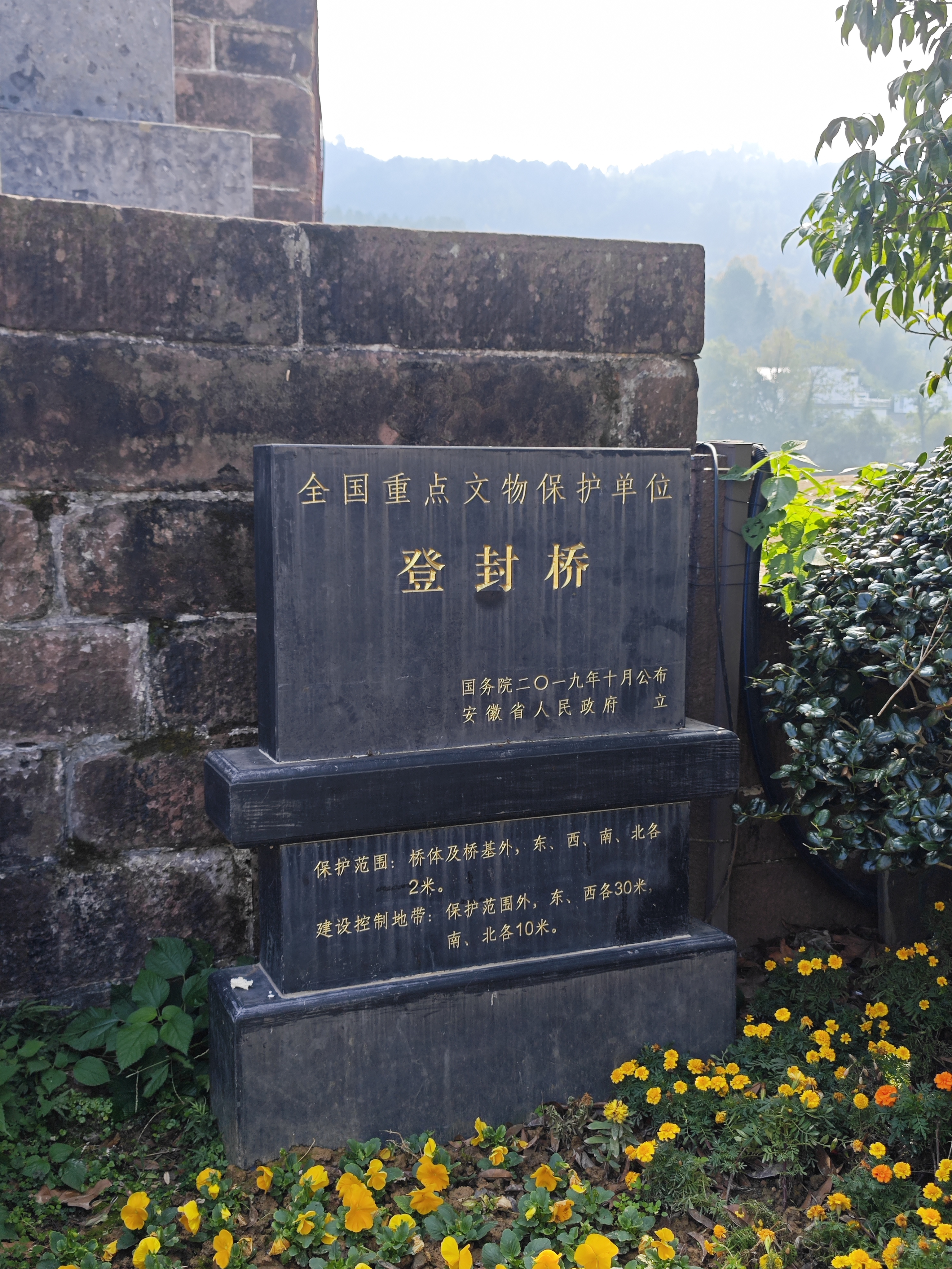 独行侠秋游齐云山