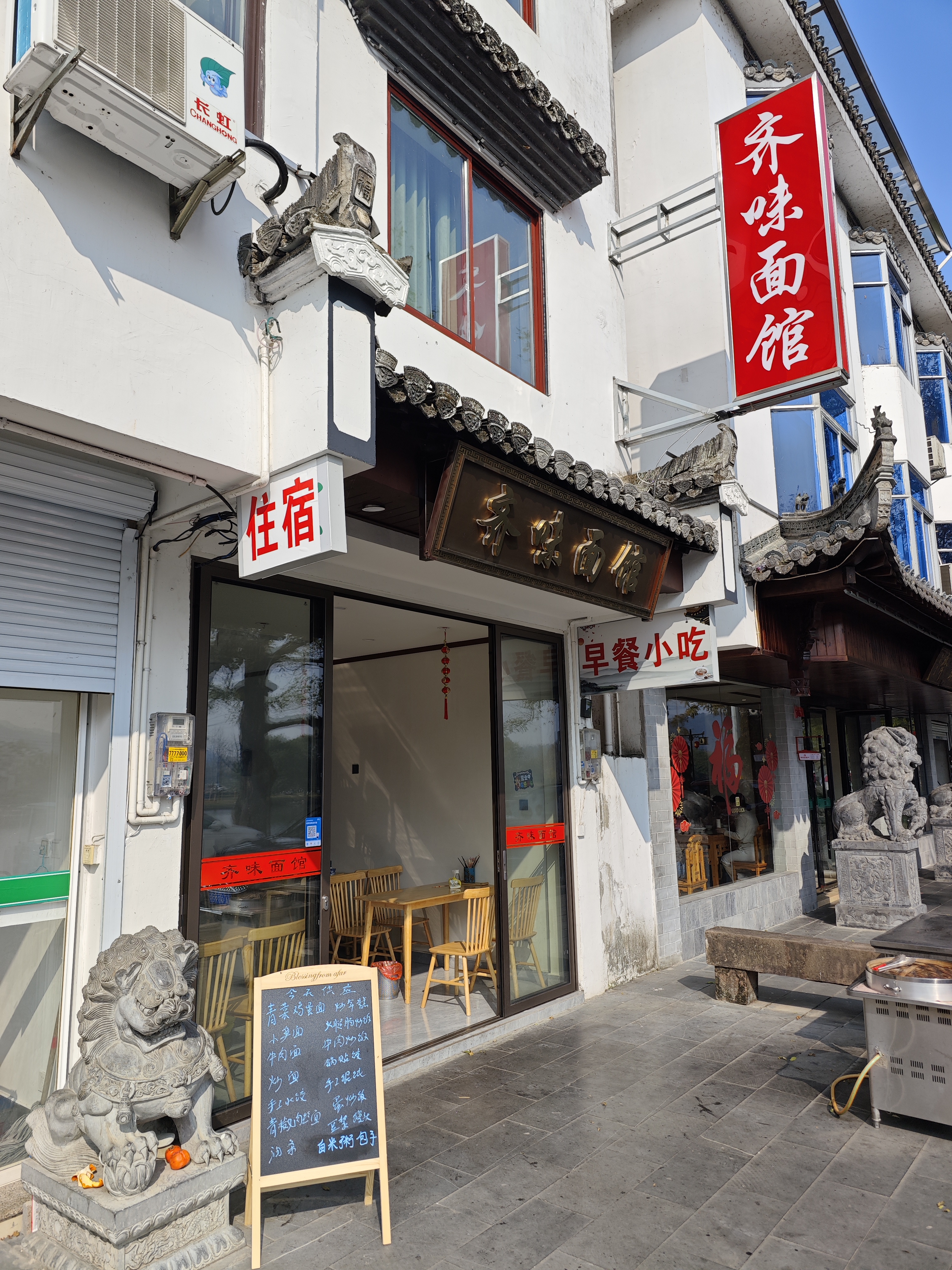 独行侠秋游齐云山