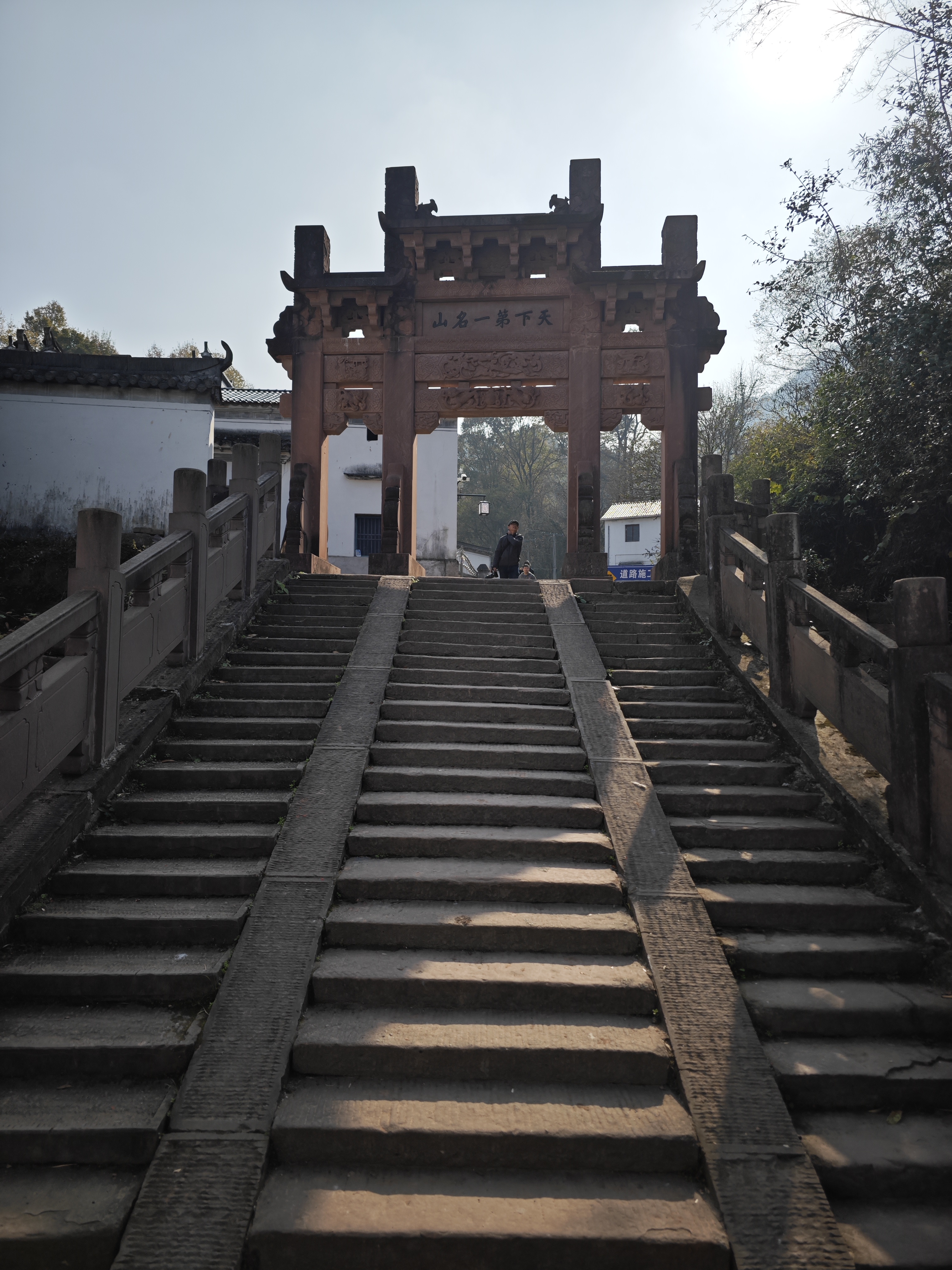 独行侠秋游齐云山