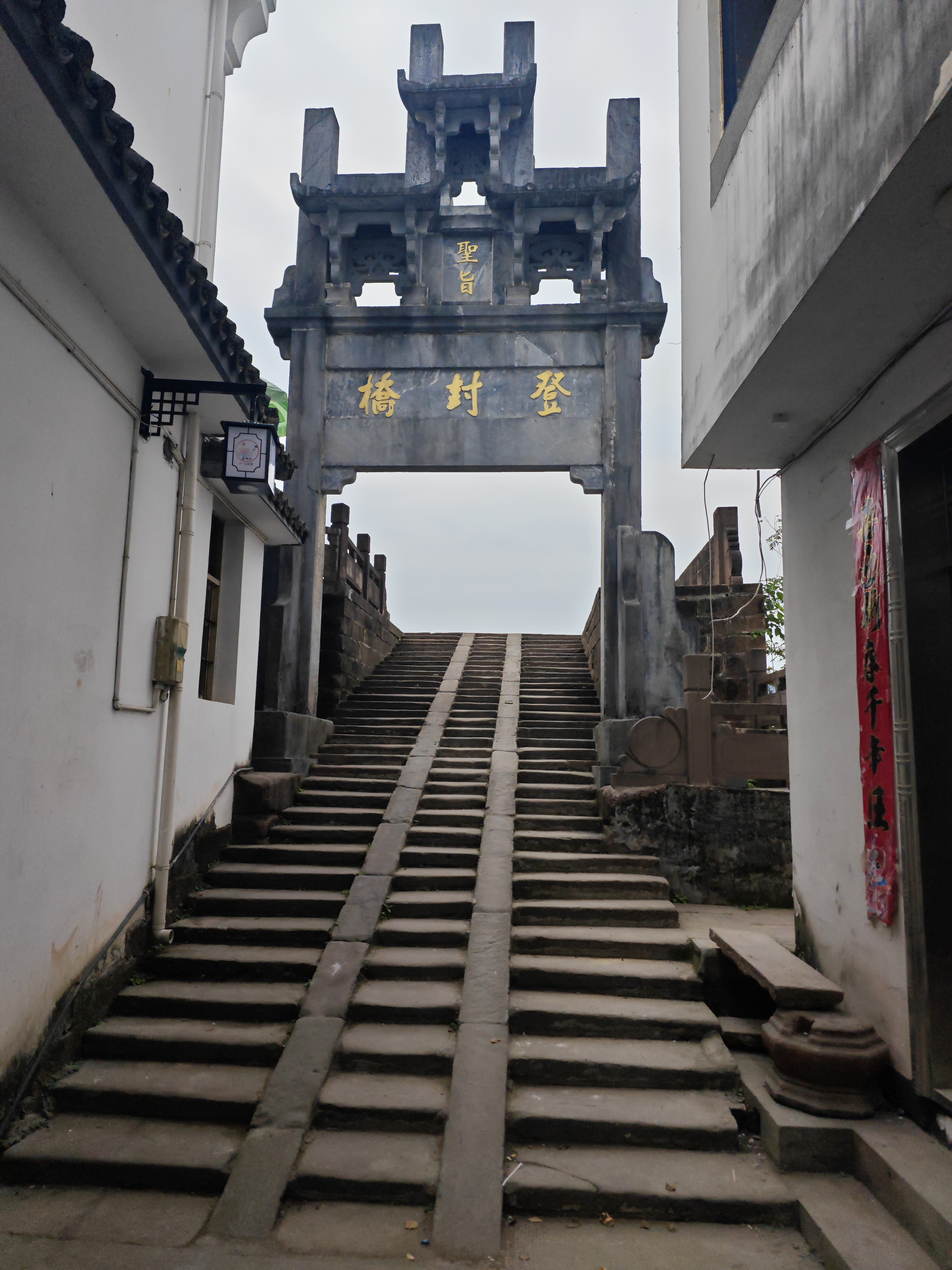 独行侠秋游齐云山
