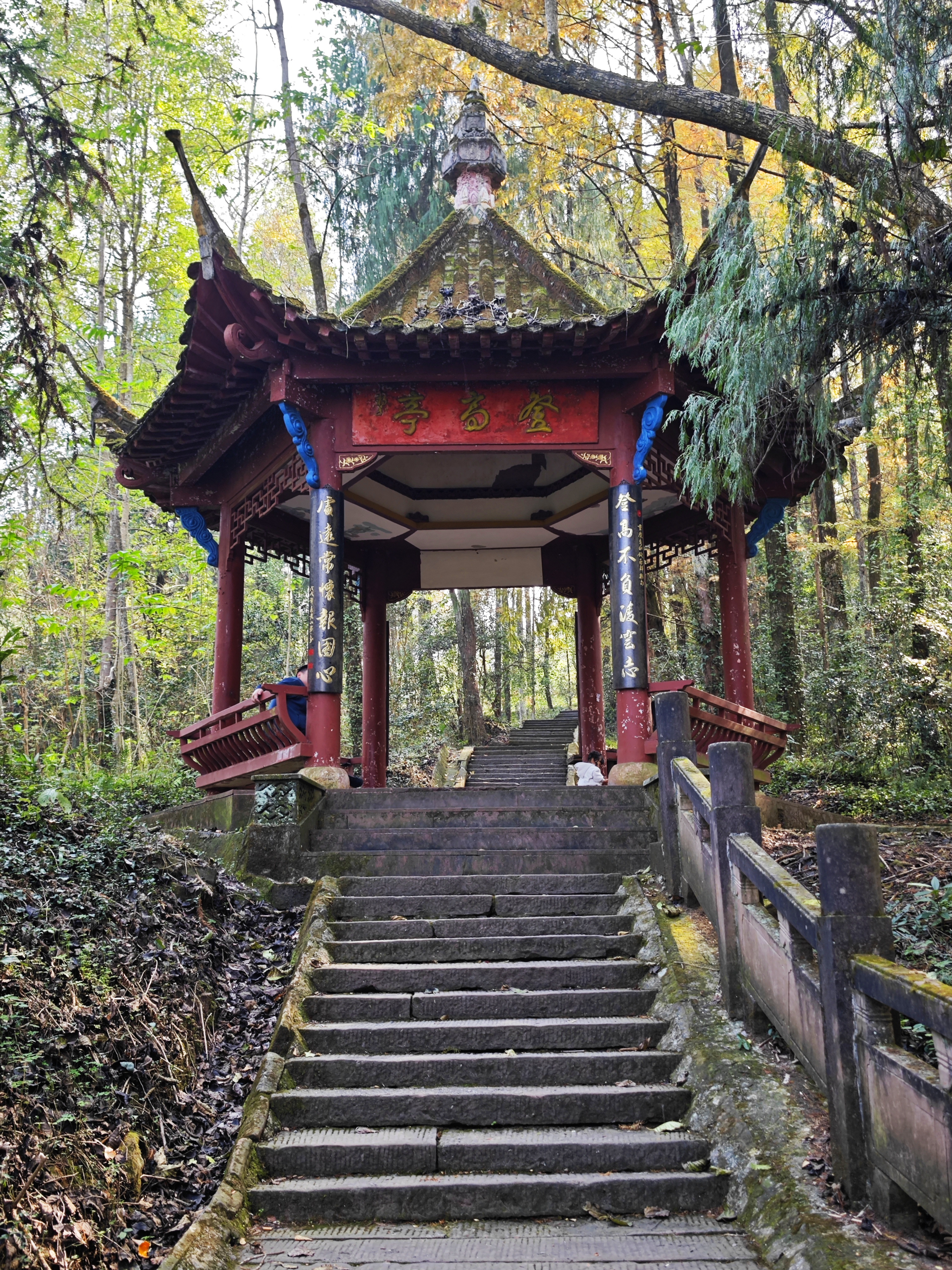 独行侠秋游齐云山