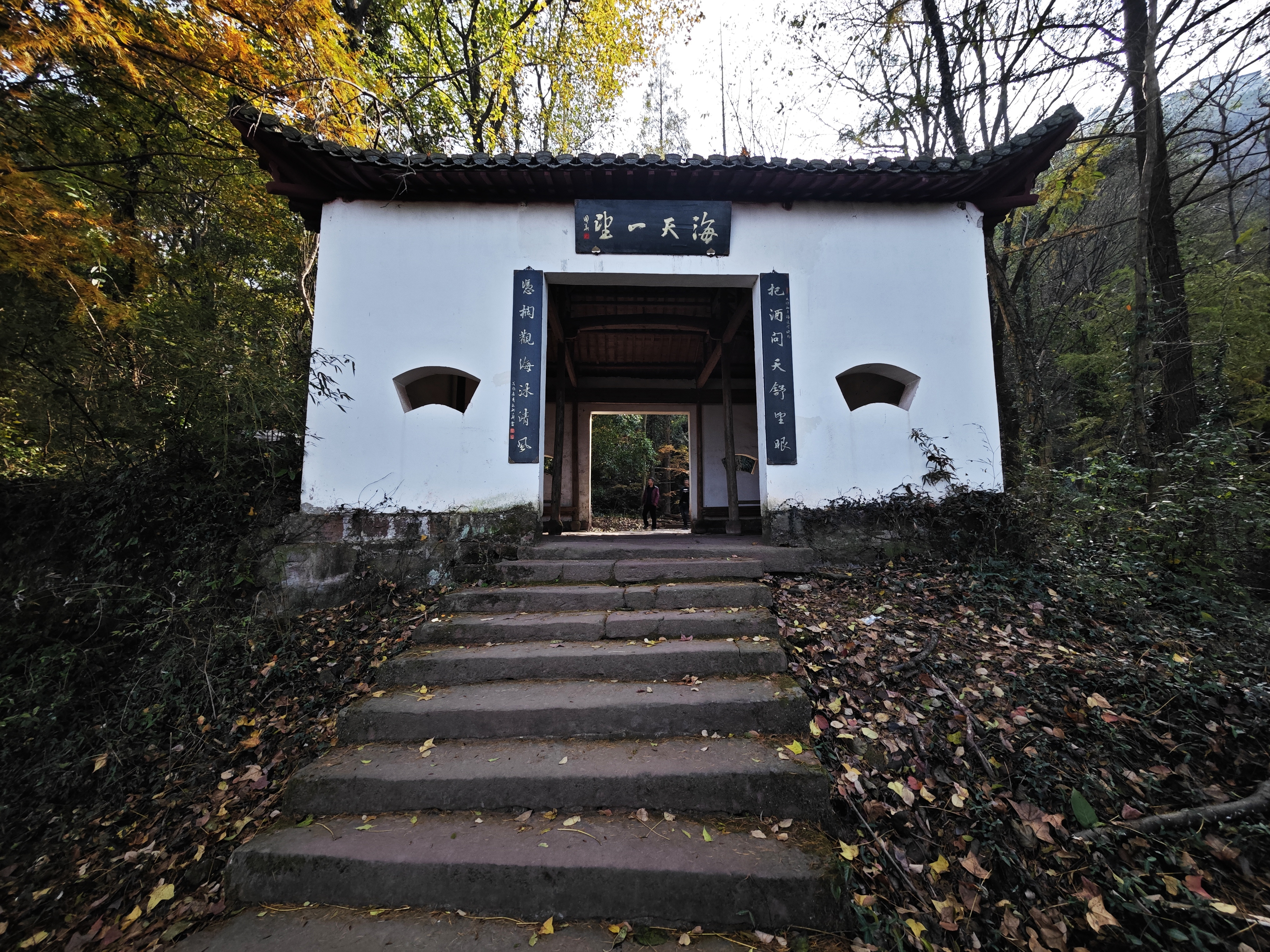 独行侠秋游齐云山