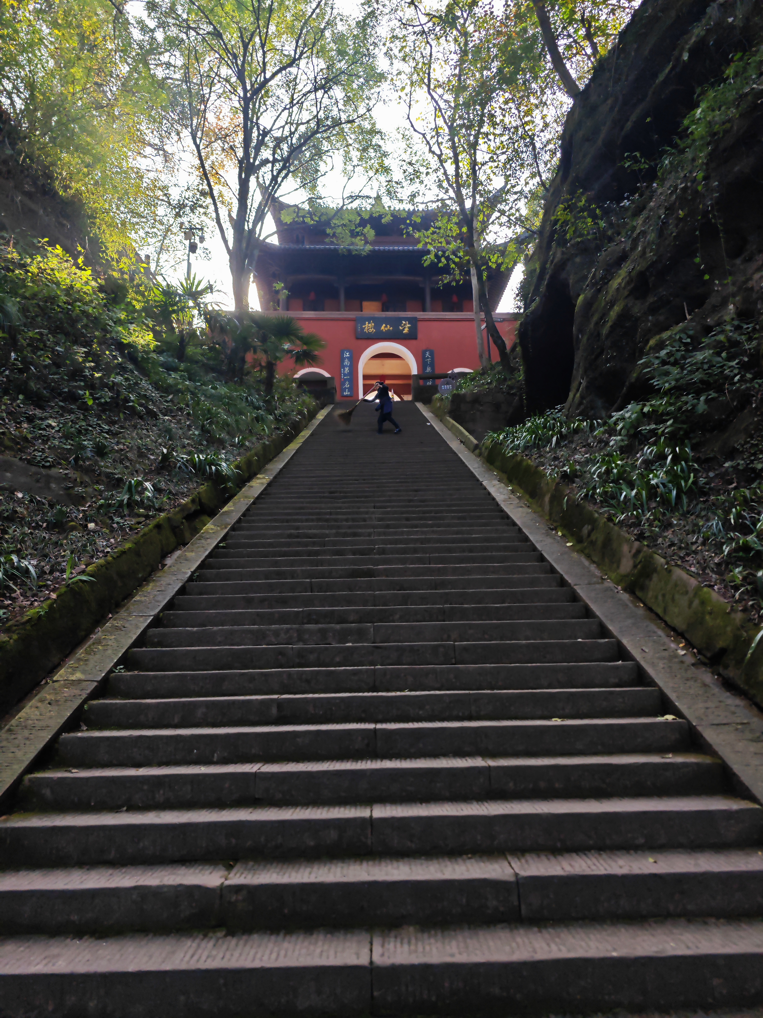 独行侠秋游齐云山