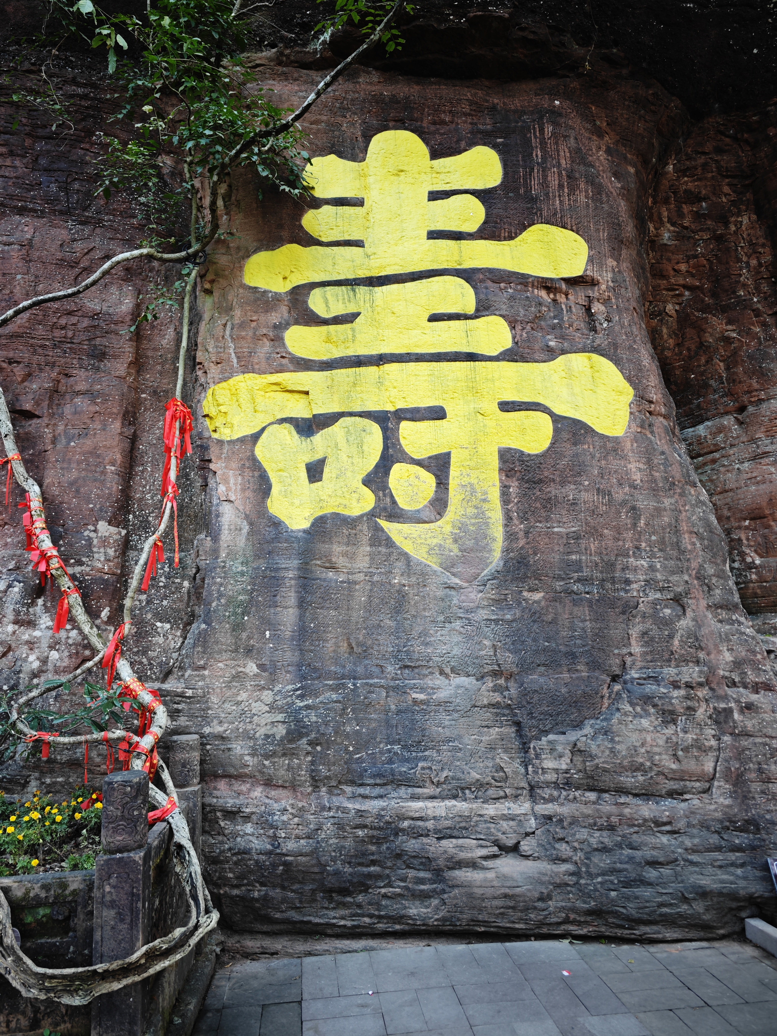 独行侠秋游齐云山