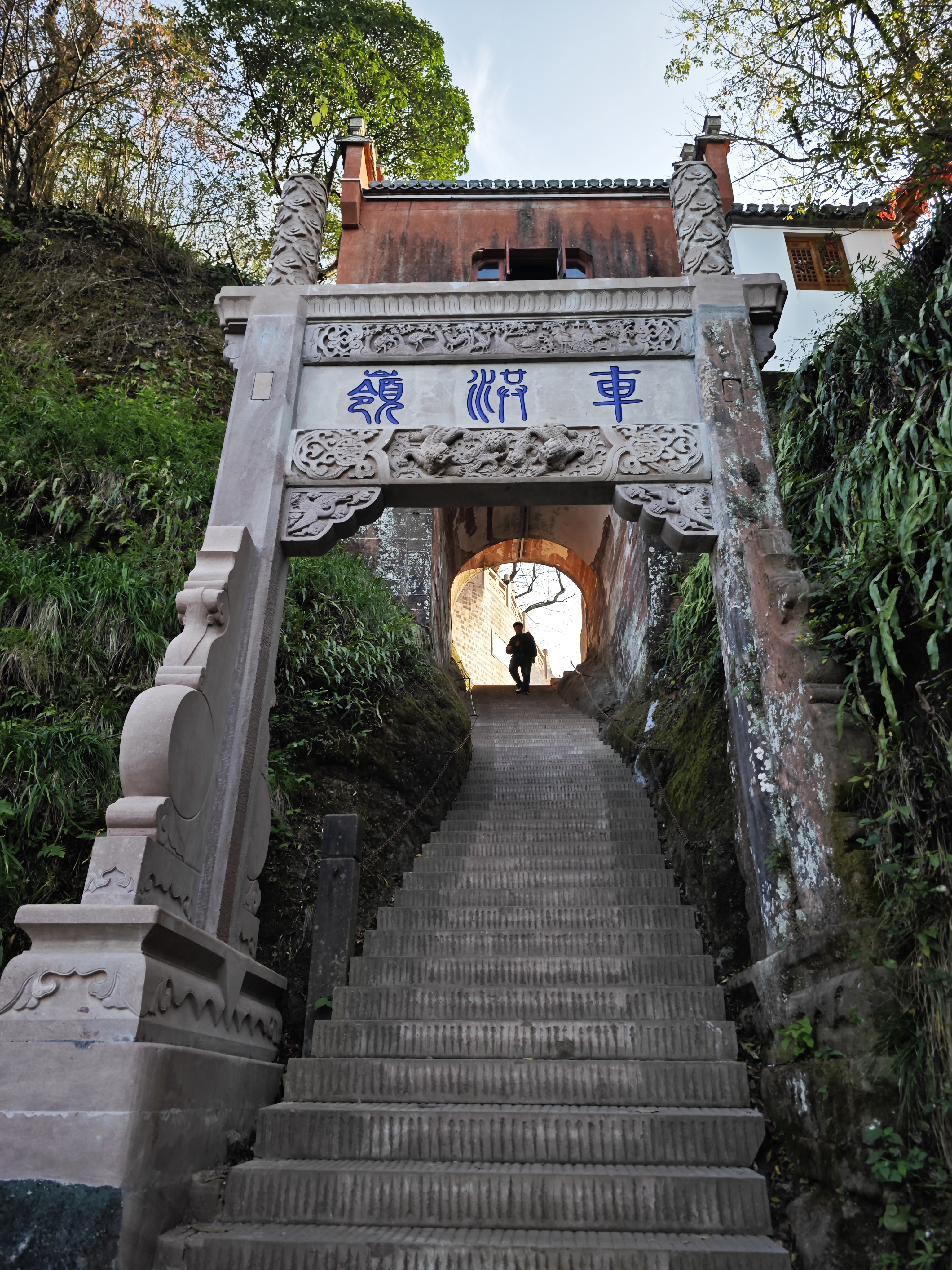 独行侠秋游齐云山