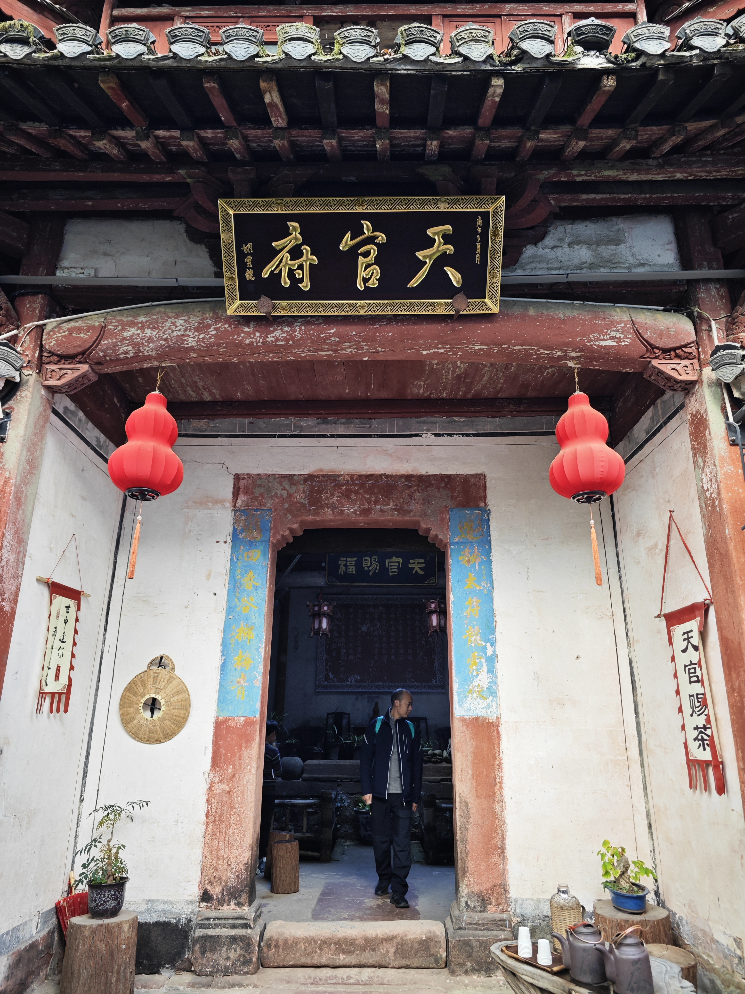 独行侠秋游齐云山