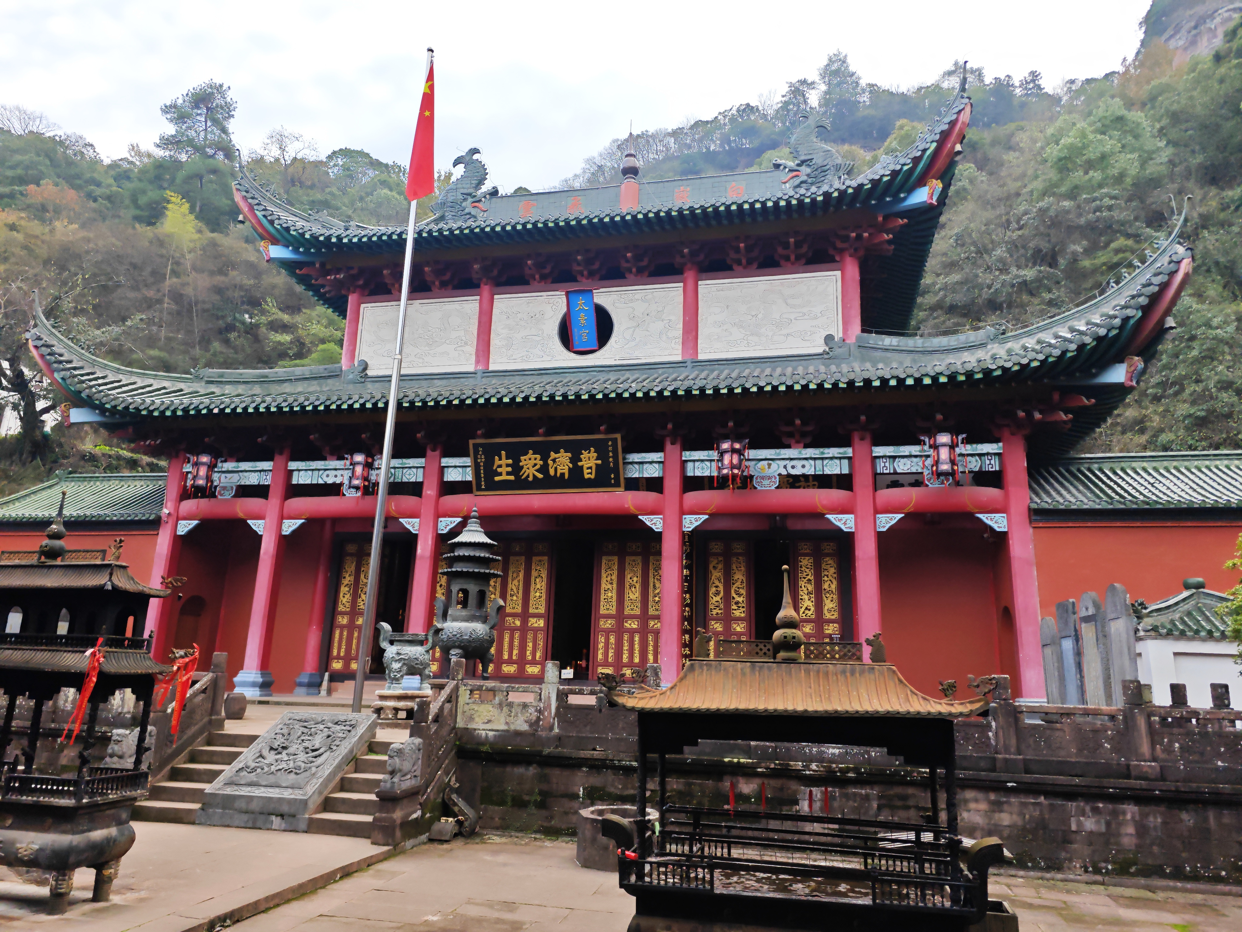 独行侠秋游齐云山