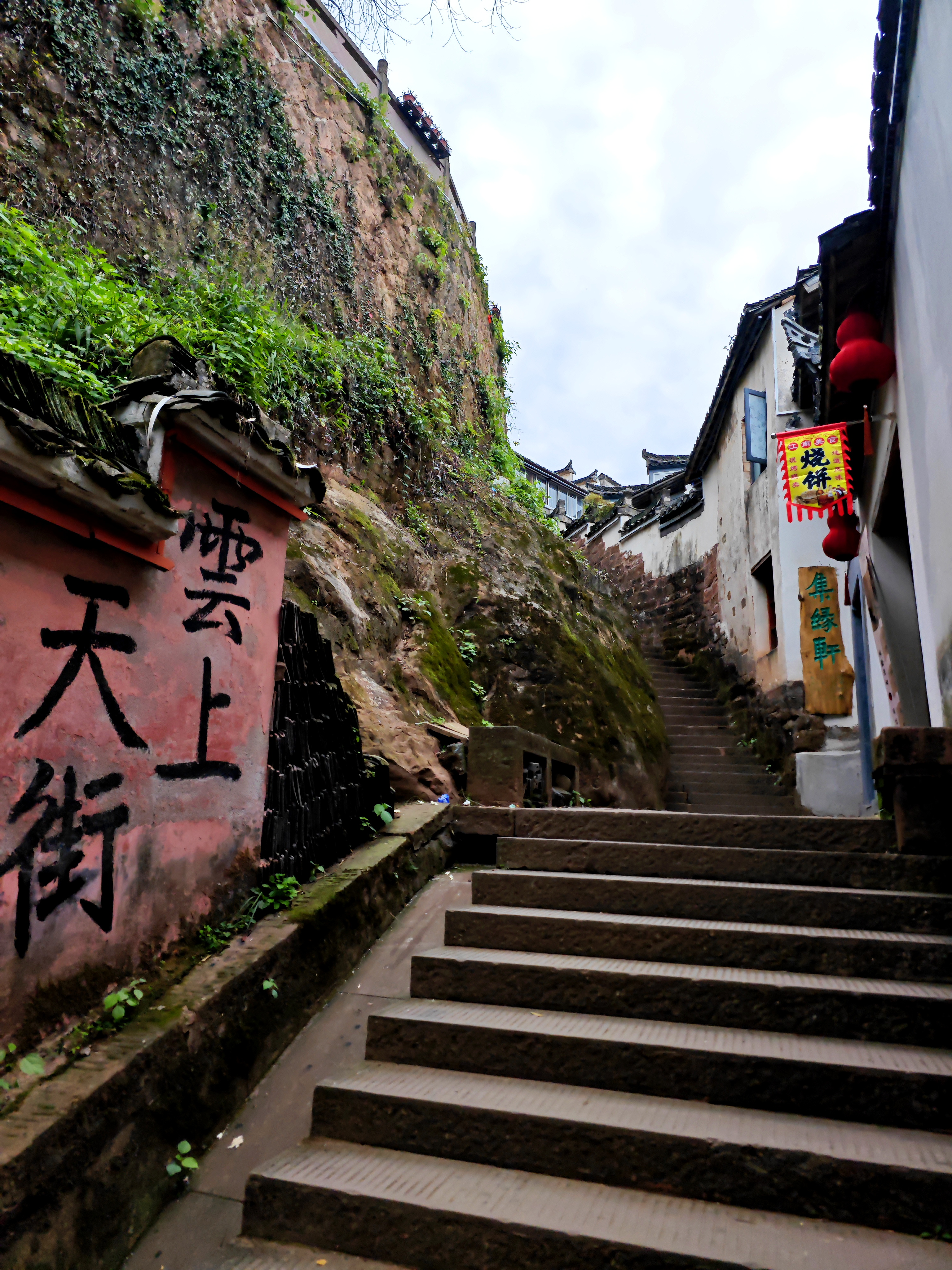独行侠秋游齐云山