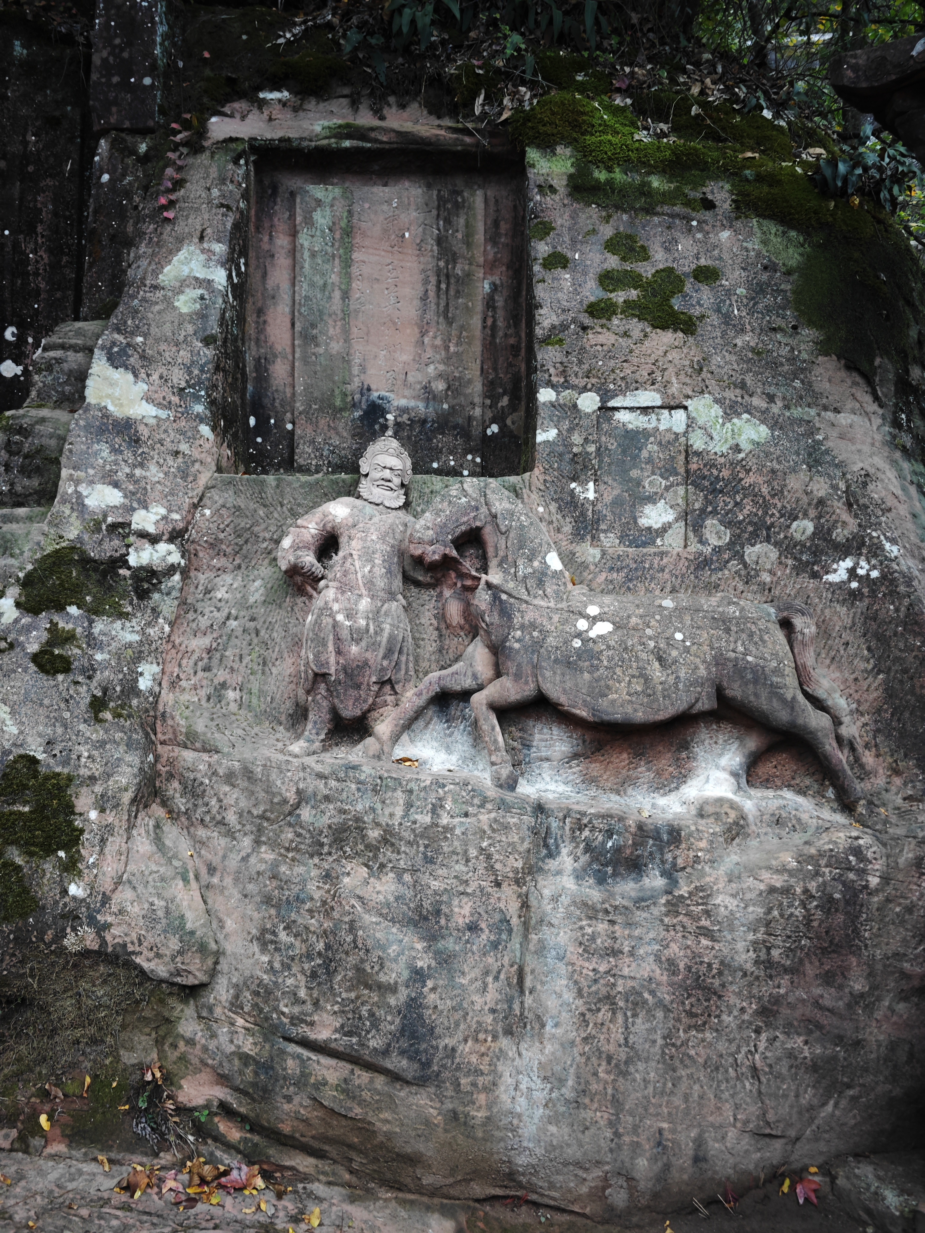 独行侠秋游齐云山