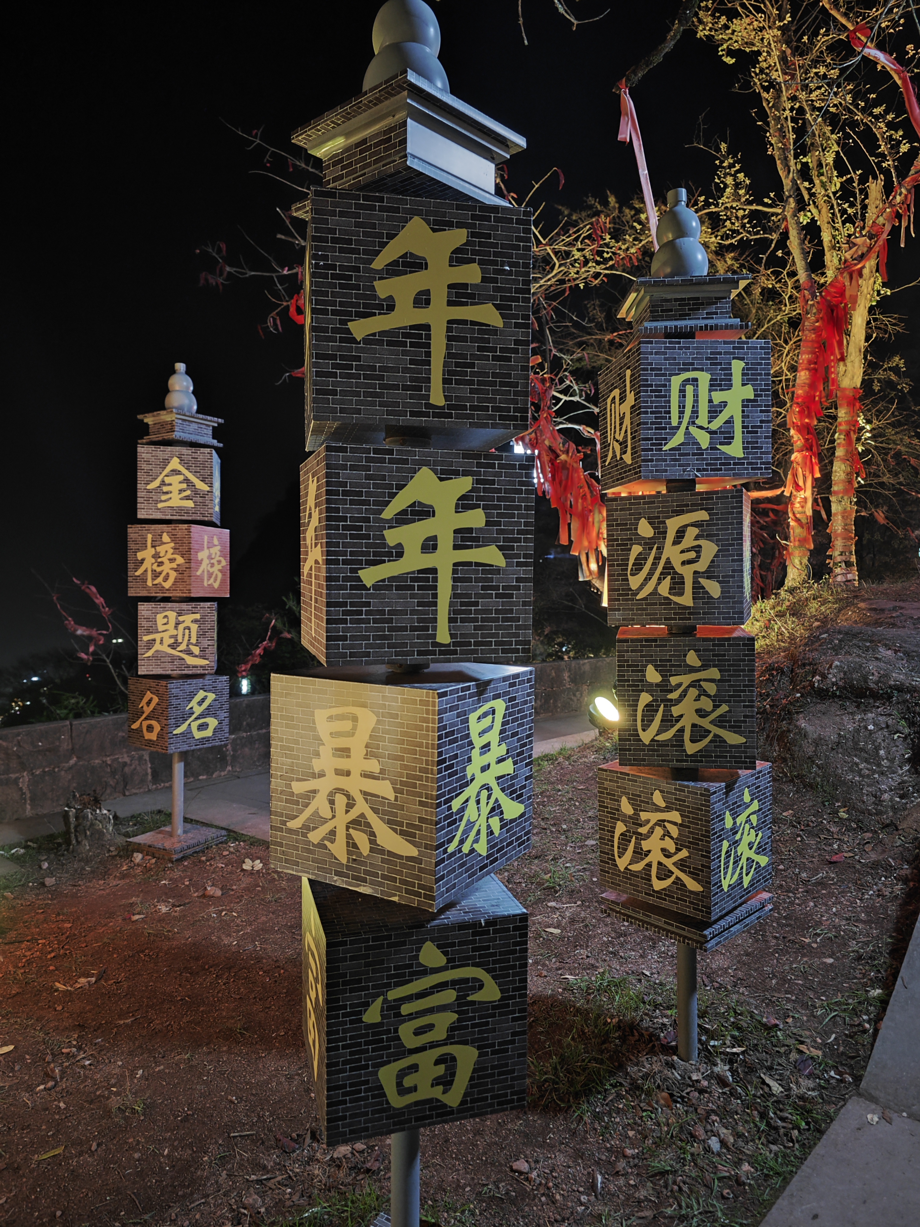 独行侠秋游齐云山