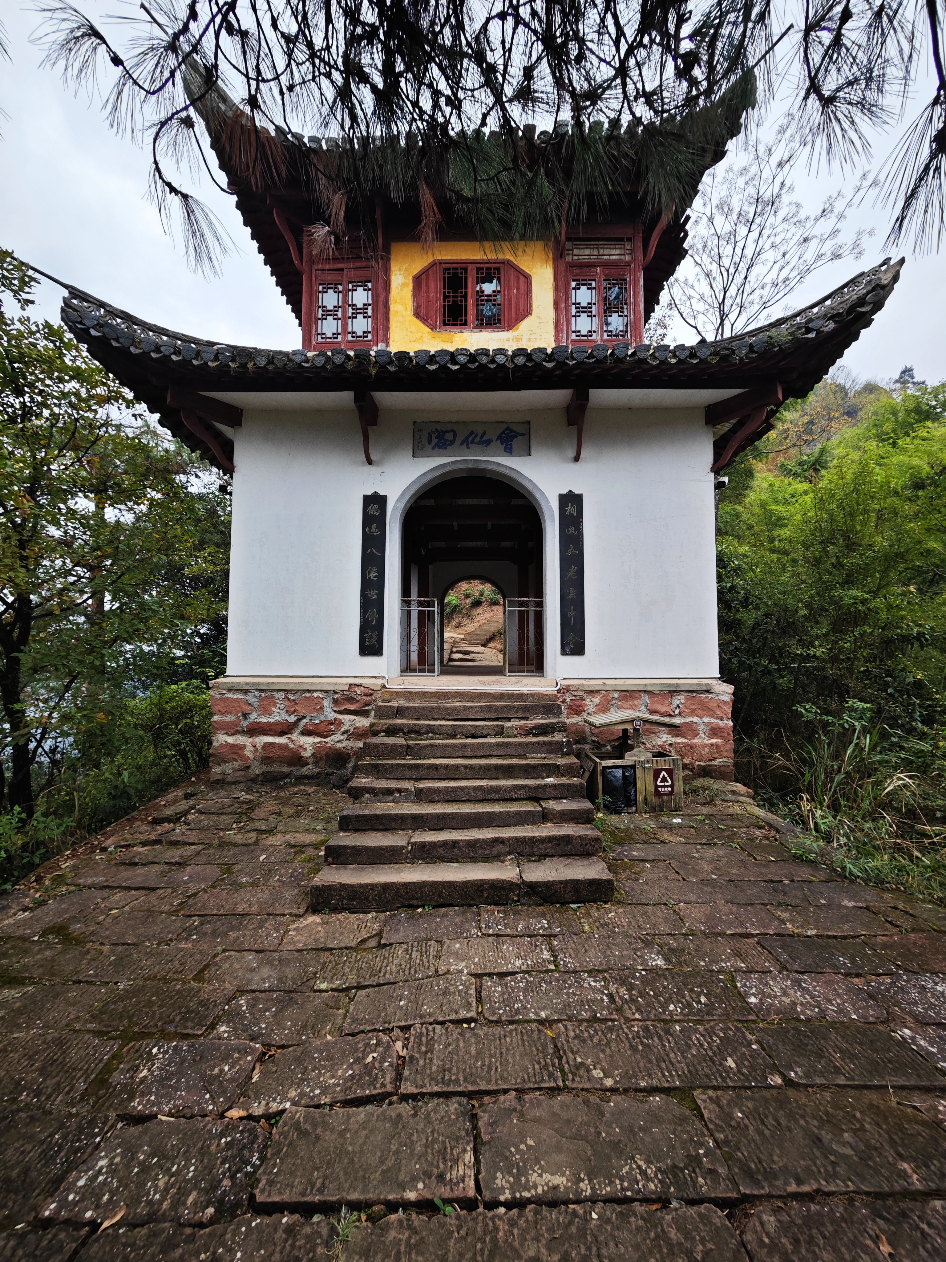 独行侠秋游齐云山