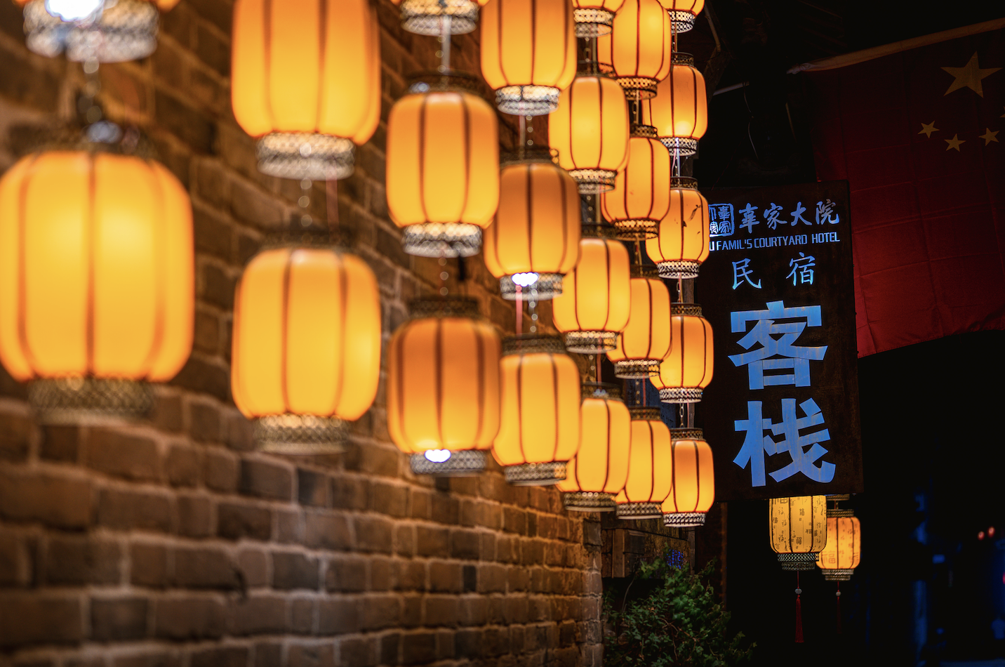打卡昭化古城|一夜宿古城 千年余味尤长