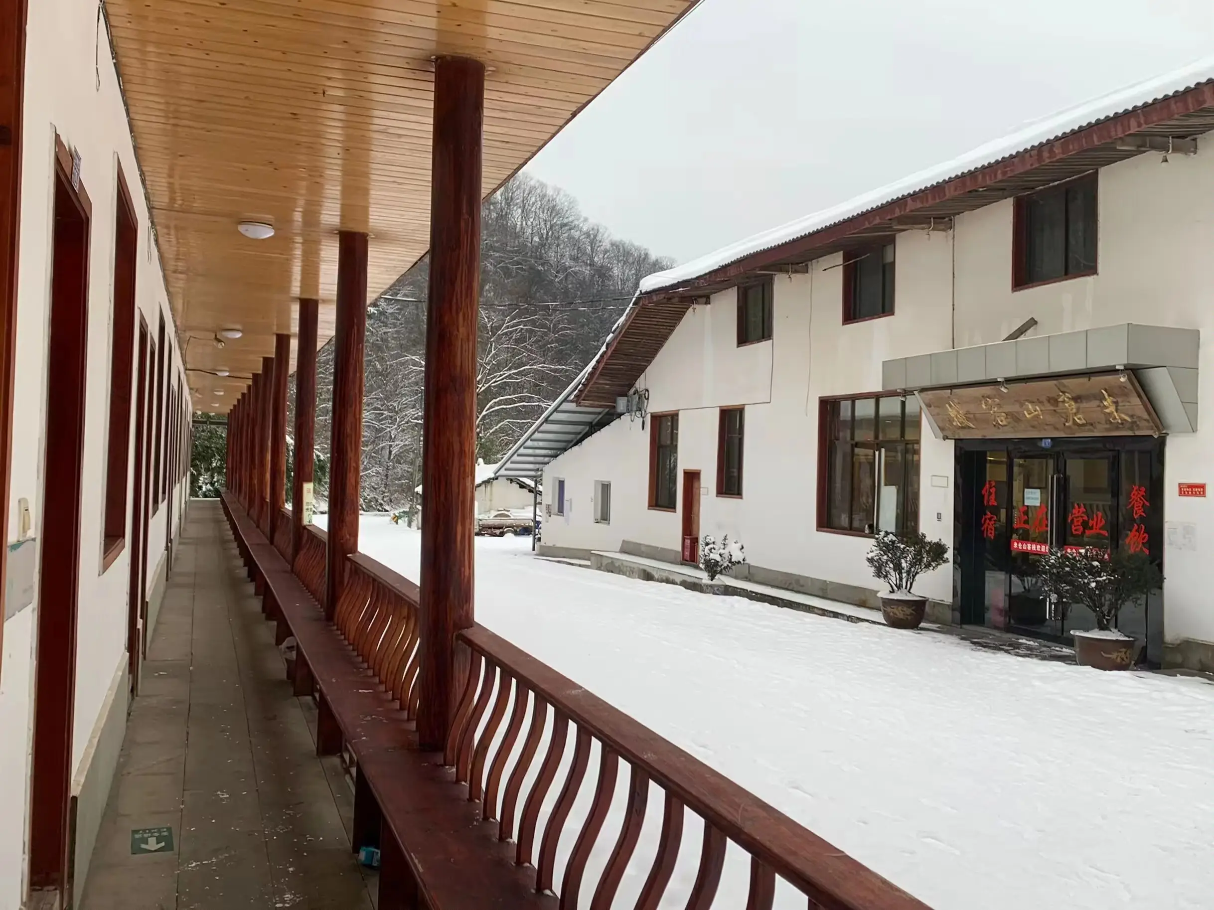 光雾山免门票啦|踏雪赏景,玩个尽兴!