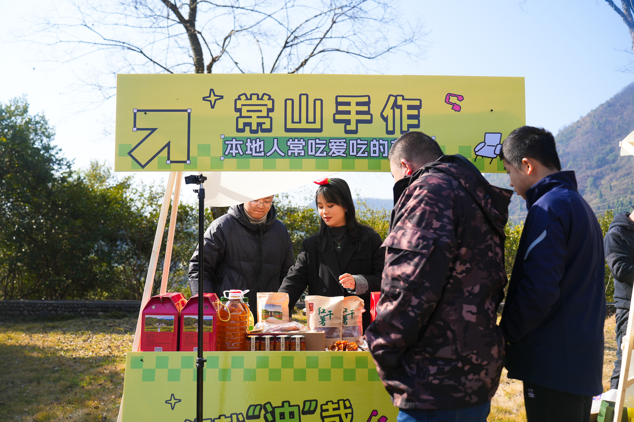 #攻略投稿#走进中国油茶之乡常山,逛丰收雅集,尽享山野森活音乐会美好时光