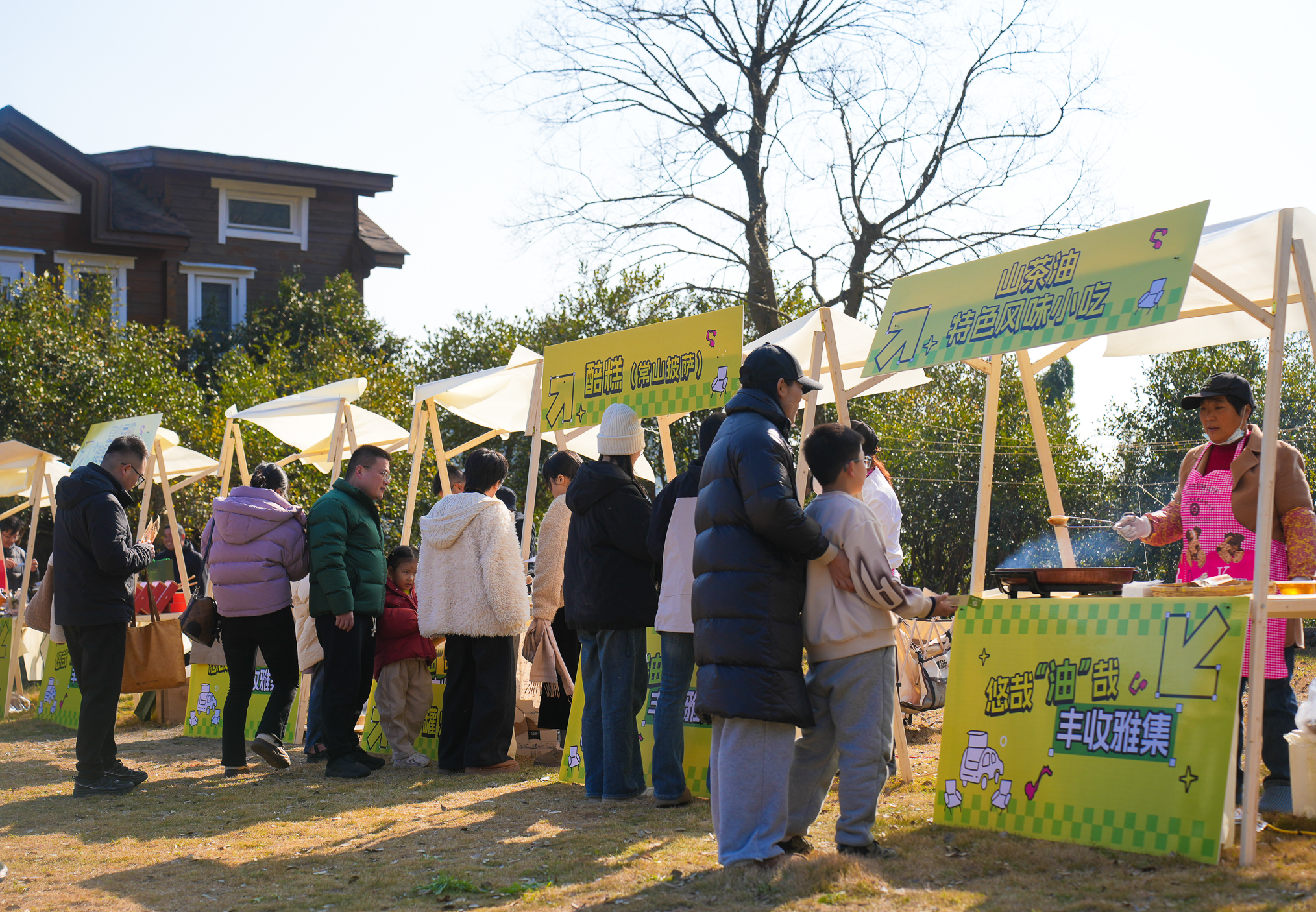 #攻略投稿#走进中国油茶之乡常山,逛丰收雅集,尽享山野森活音乐会美好时光