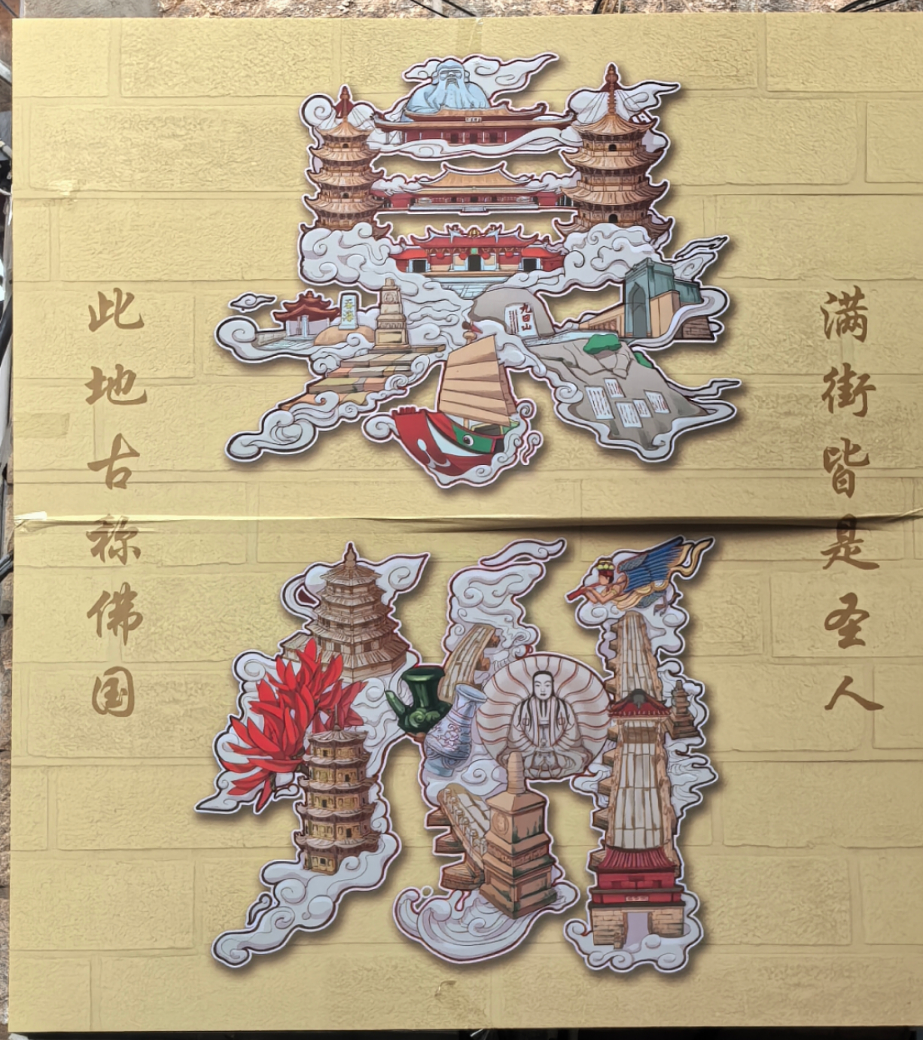 海上丝路,文化名城--烟火泉州