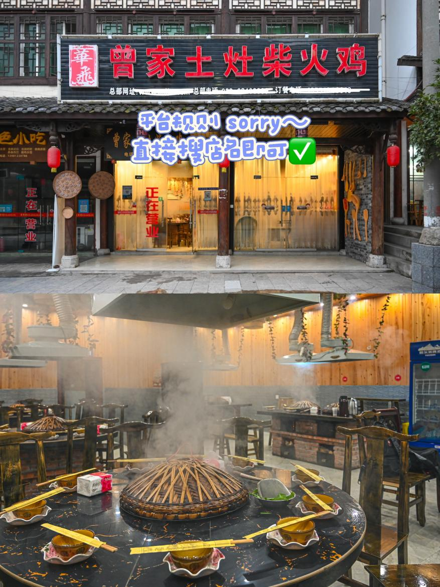 雪后朝天 冰火食旅:吃+玩不留遗憾!