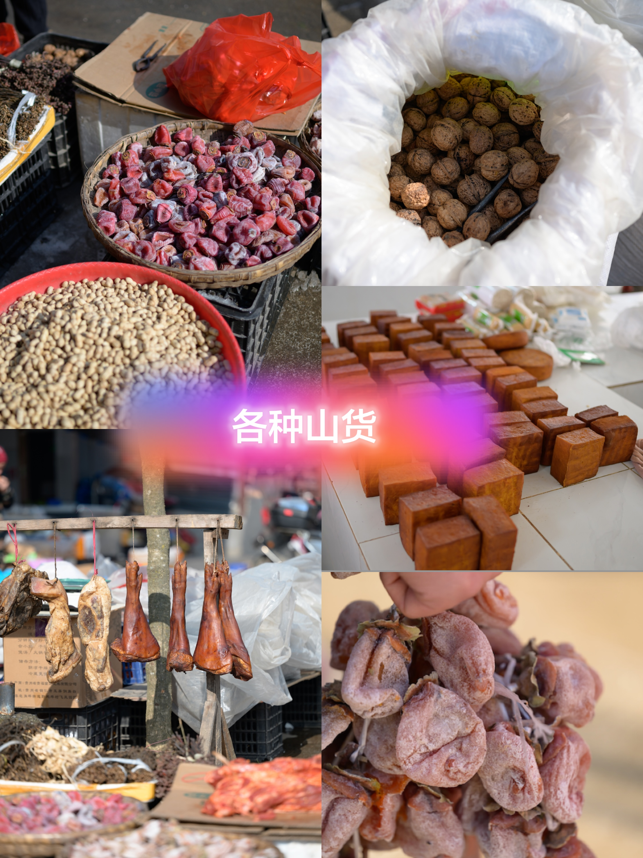雪后朝天 冰火食旅:吃+玩不留遗憾!