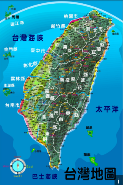 org/wiki/taiwan 这也是一种认识台湾的方式   下面是台湾地图  含各