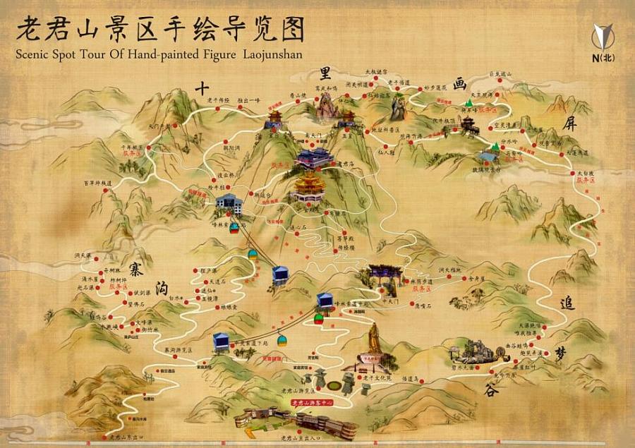 行摄洛阳老君山全攻略,栾川老君山旅游攻略-游侠客社区